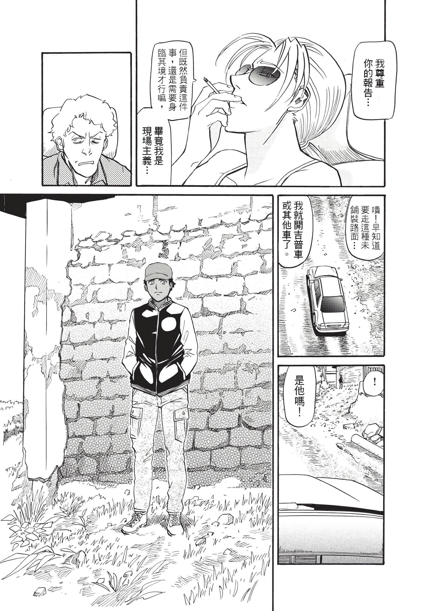 第 116 页
