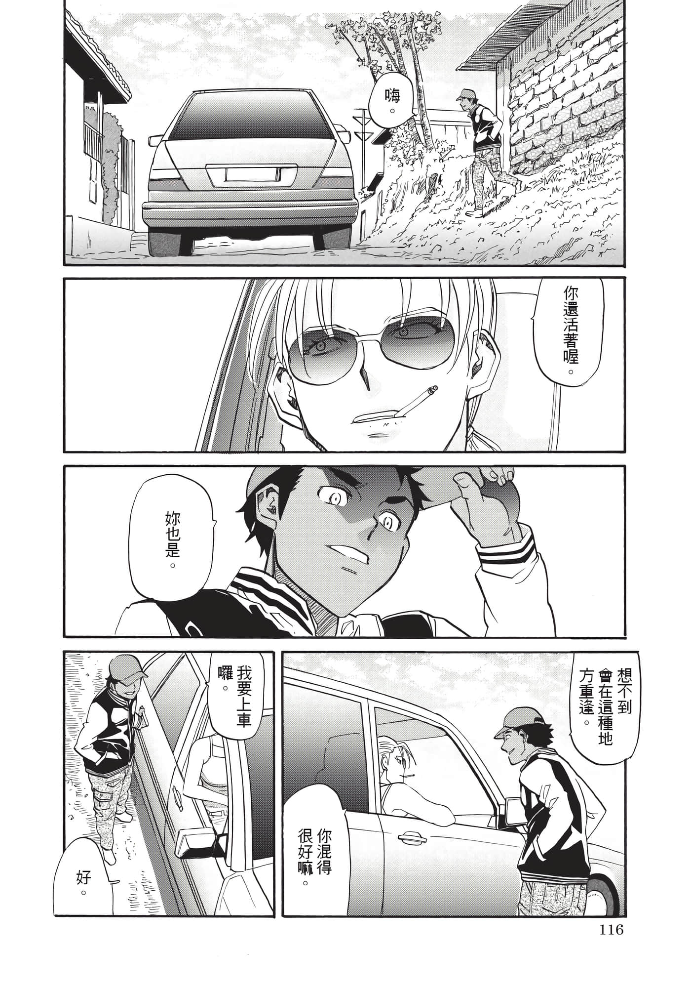 第 117 页