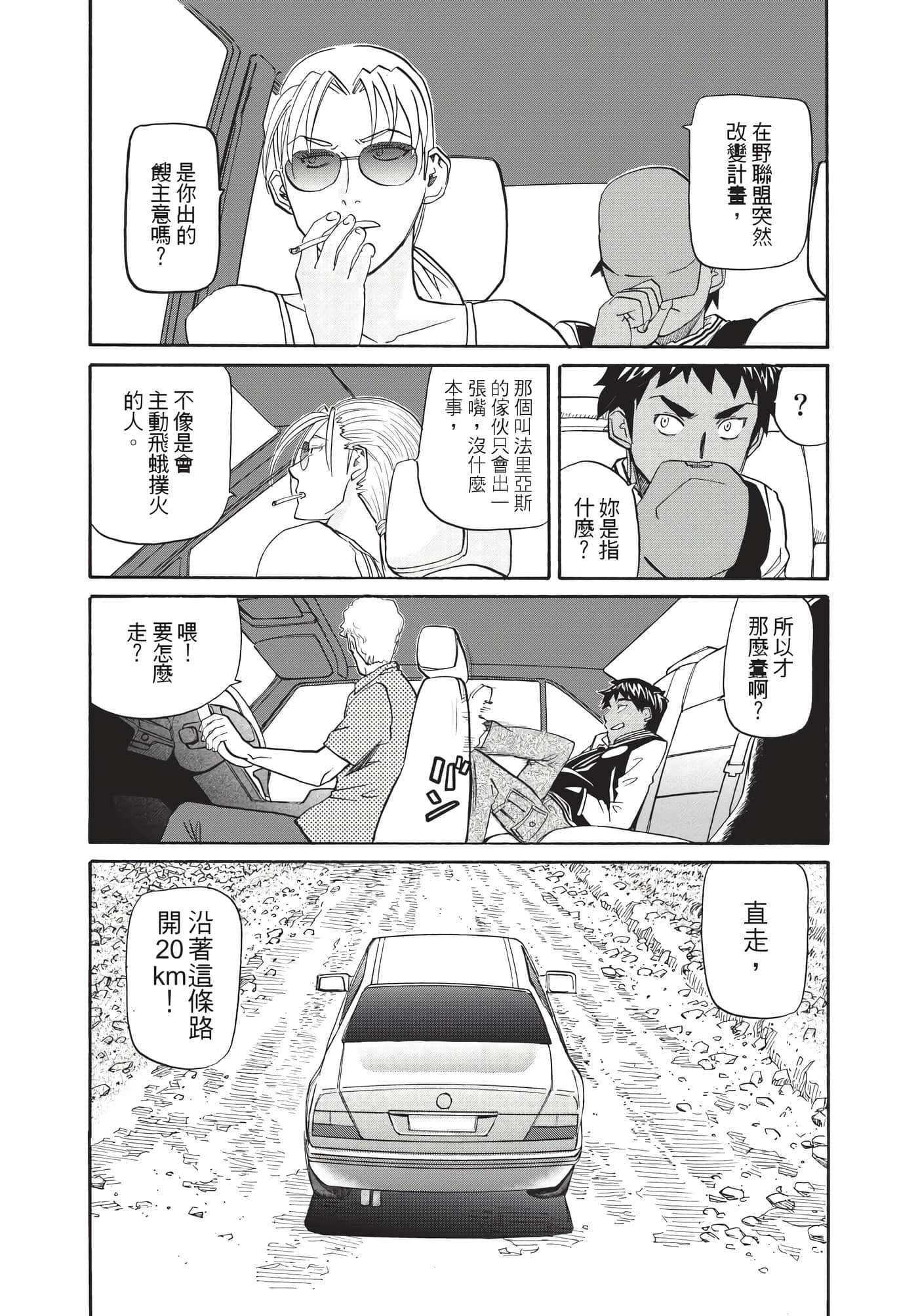 第 119 页