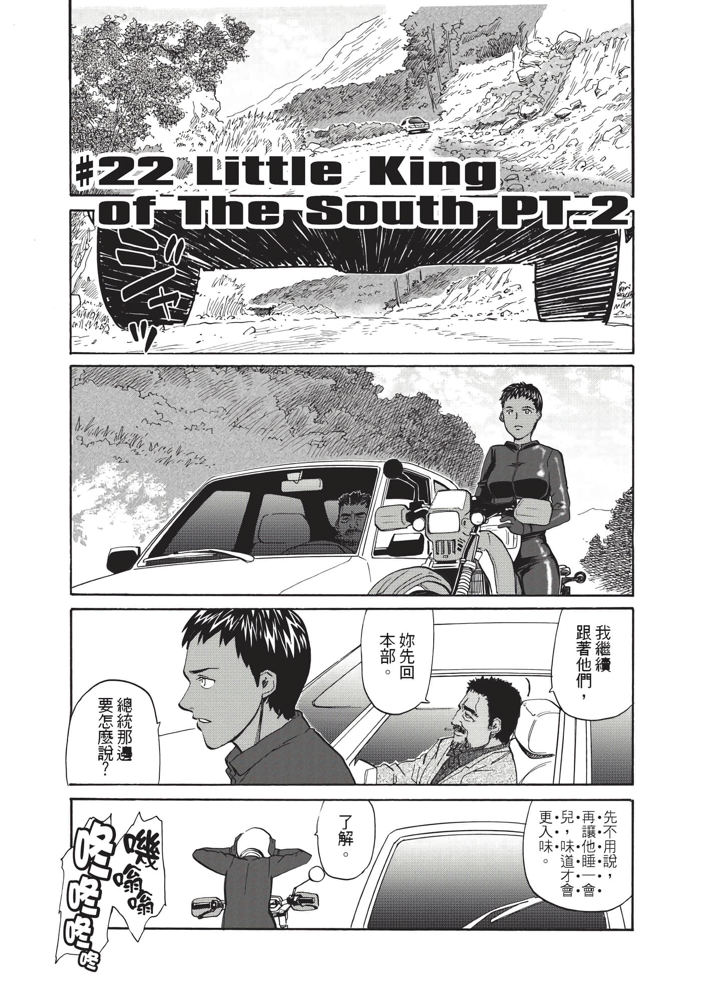 第 120 页