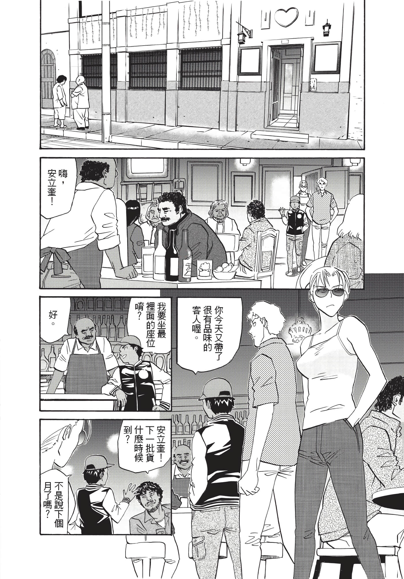 第 123 页