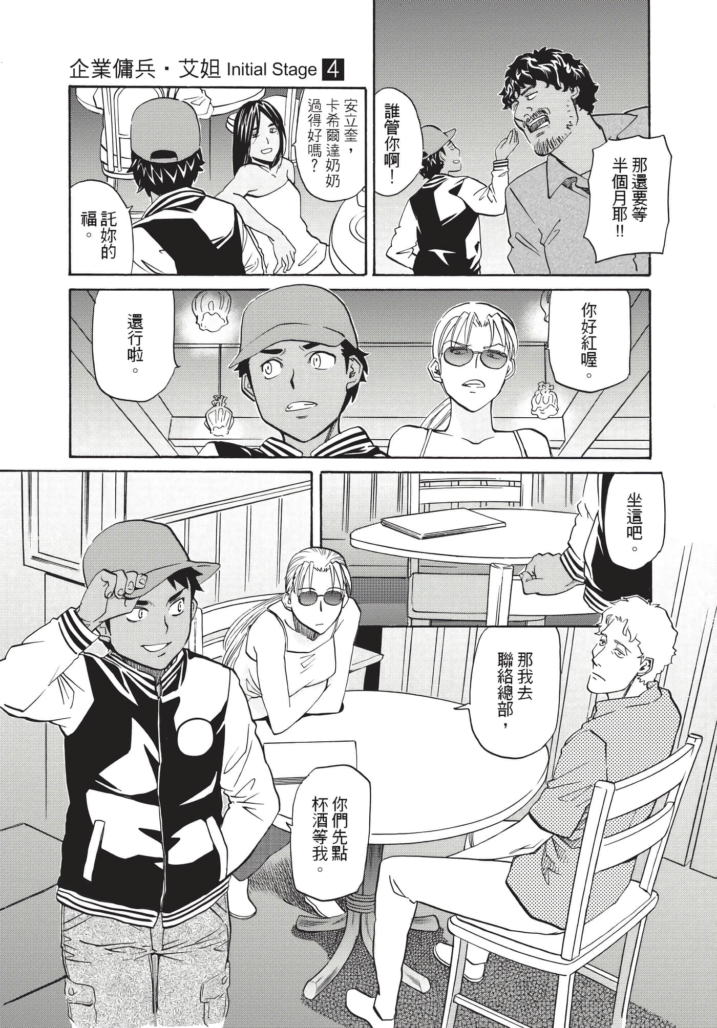 第 124 页
