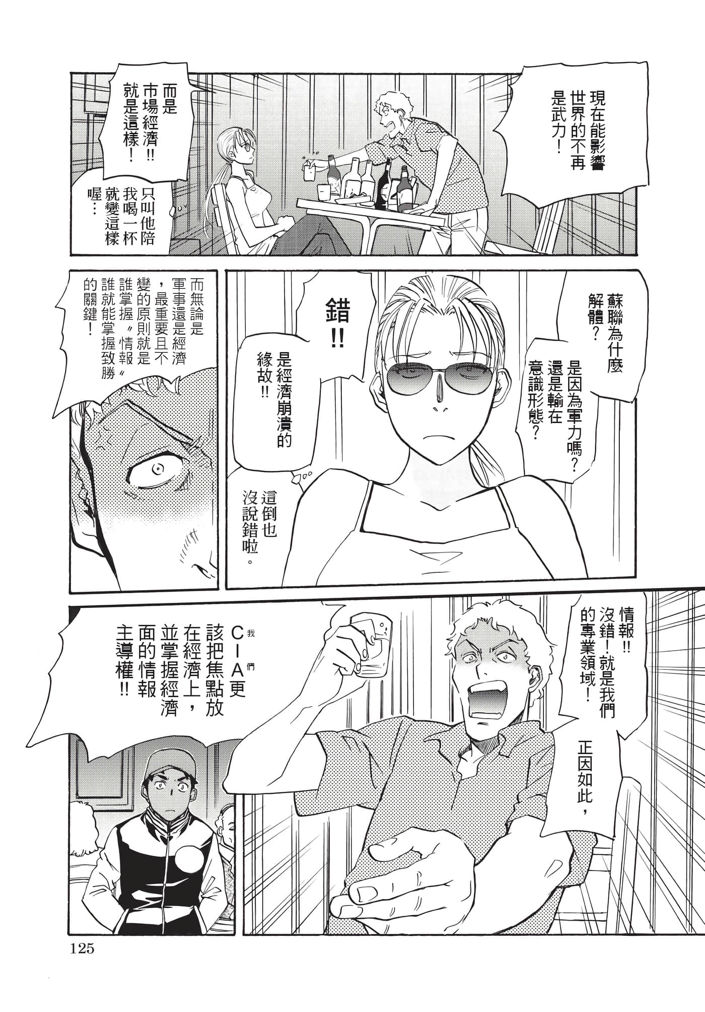 第 126 页