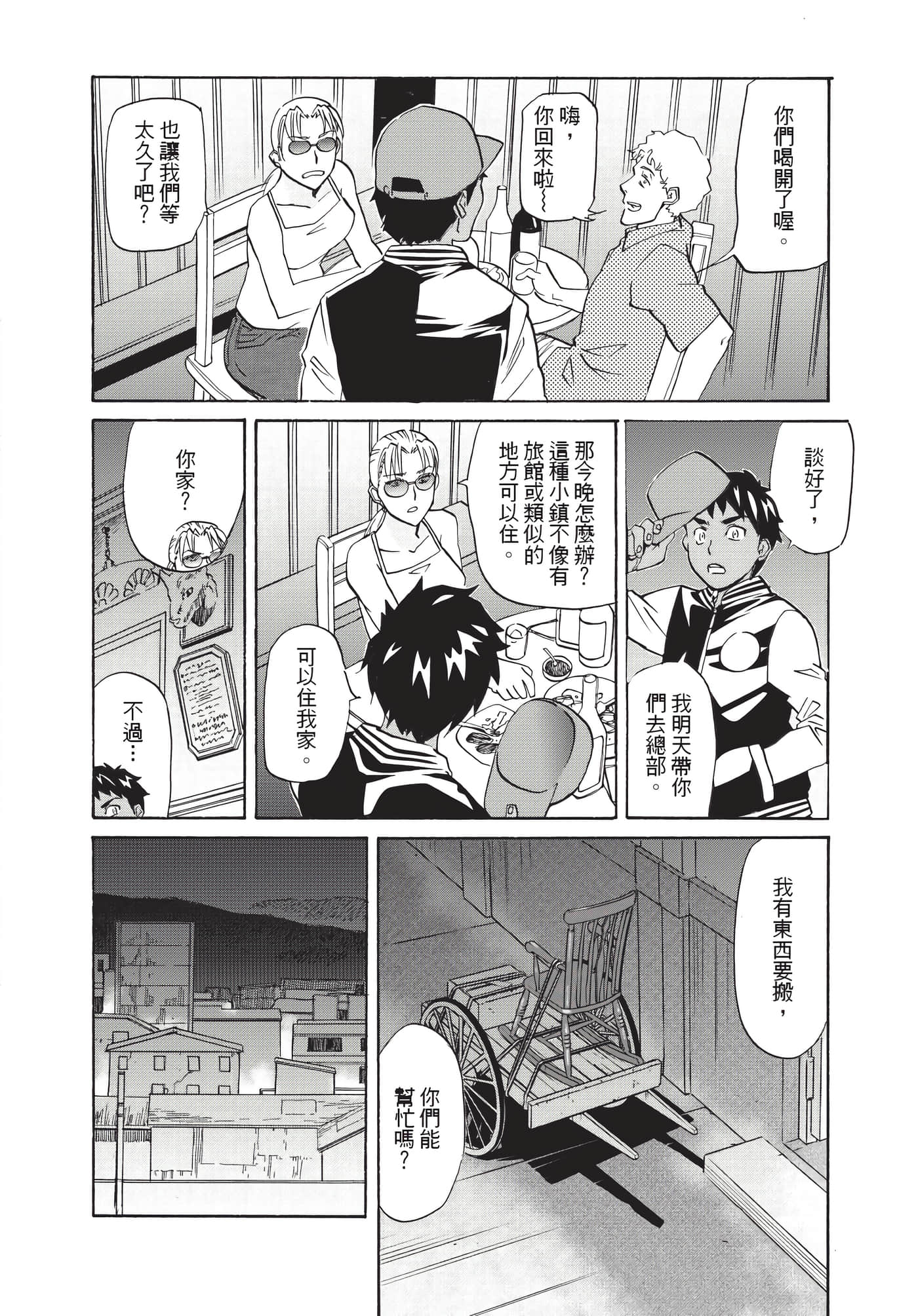第 127 页