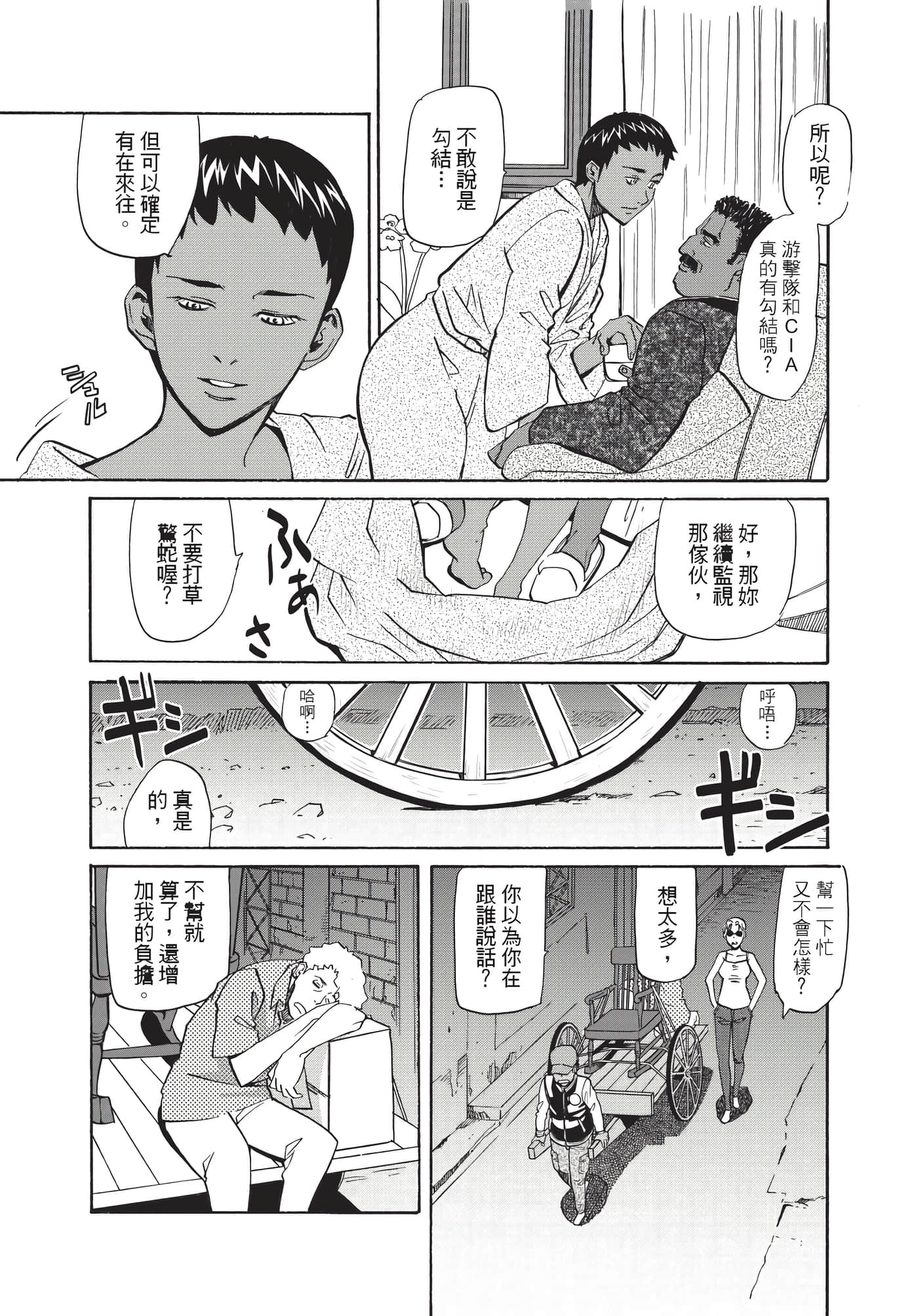 第 129 页