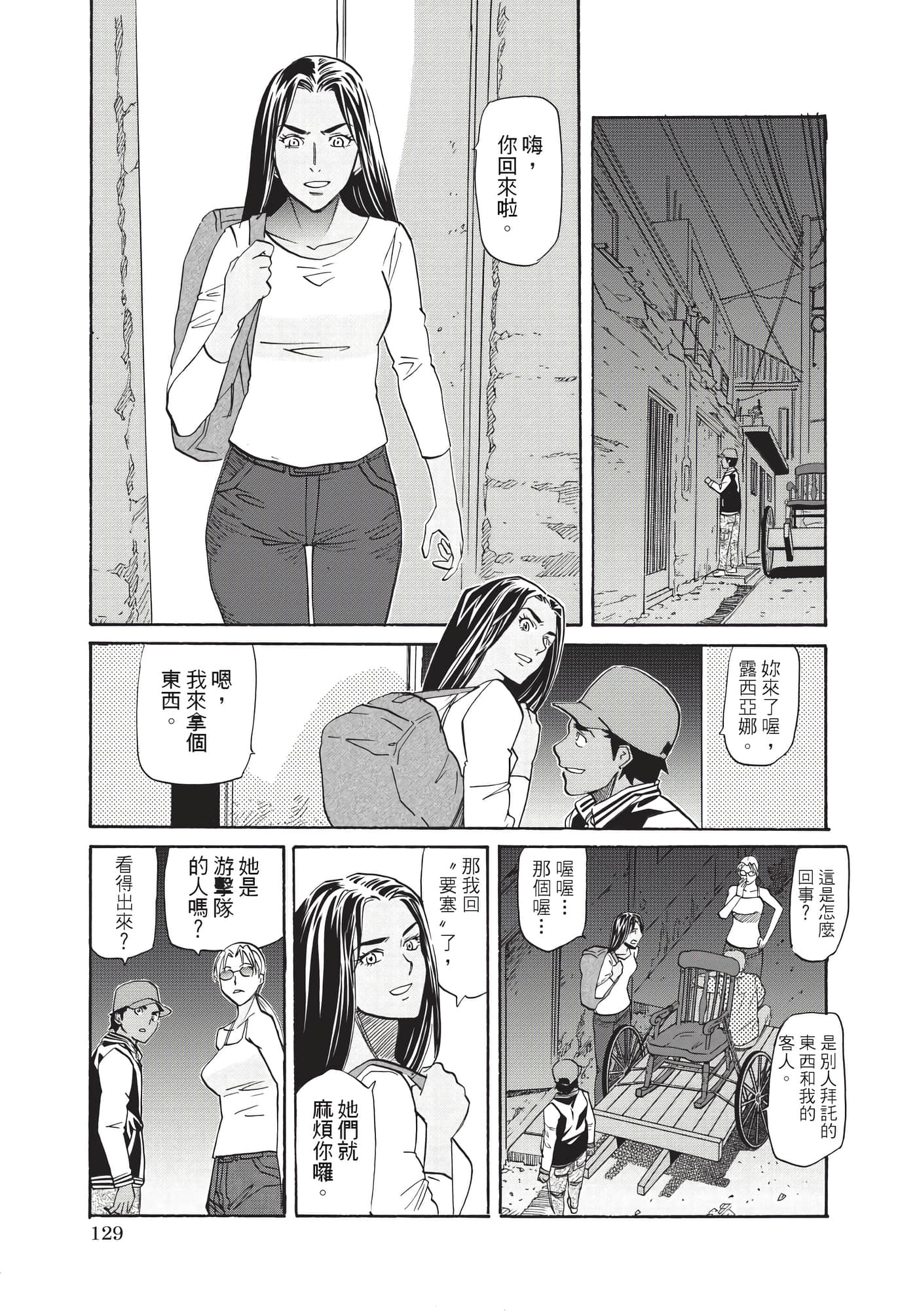 第 130 页