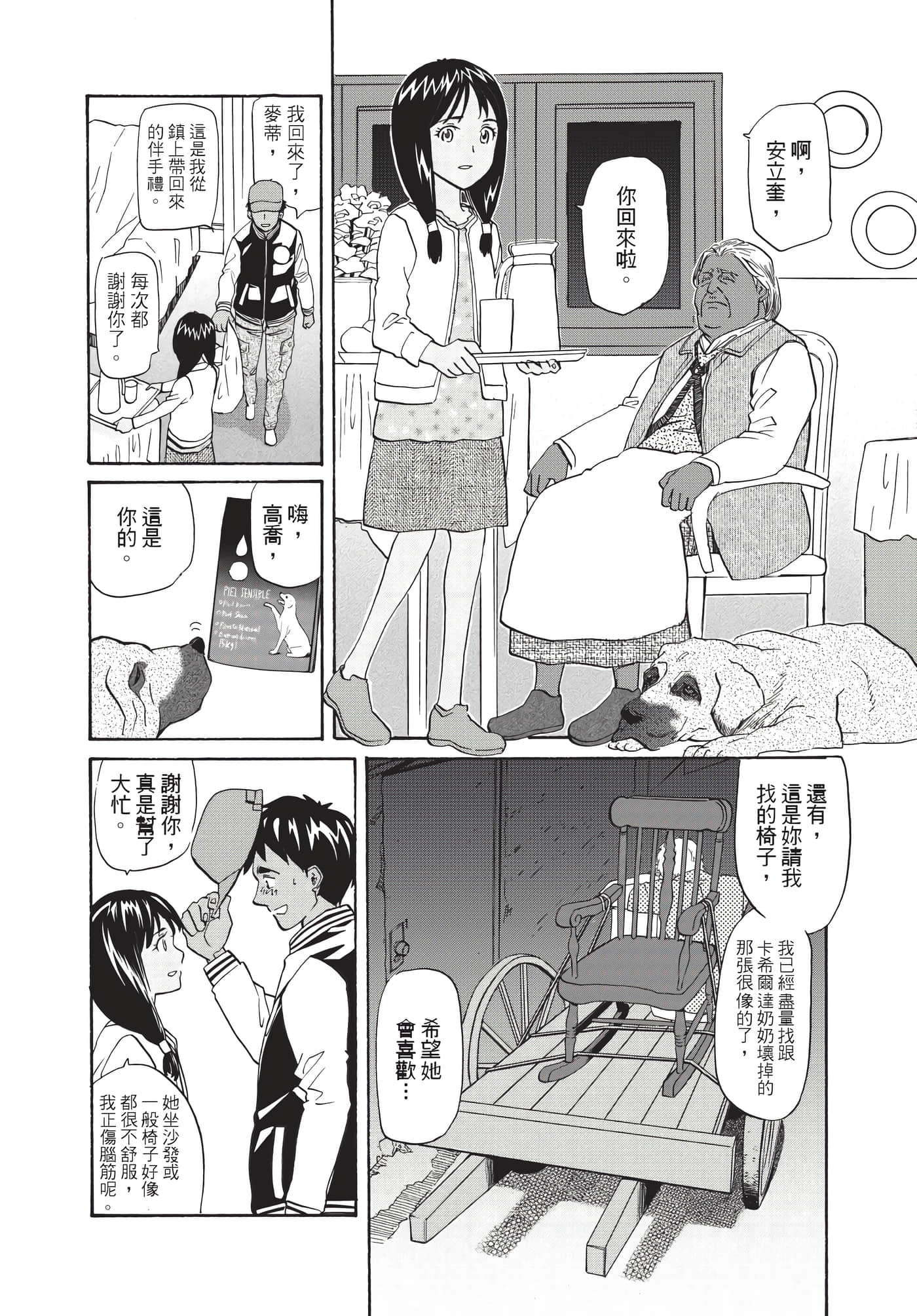 第 131 页