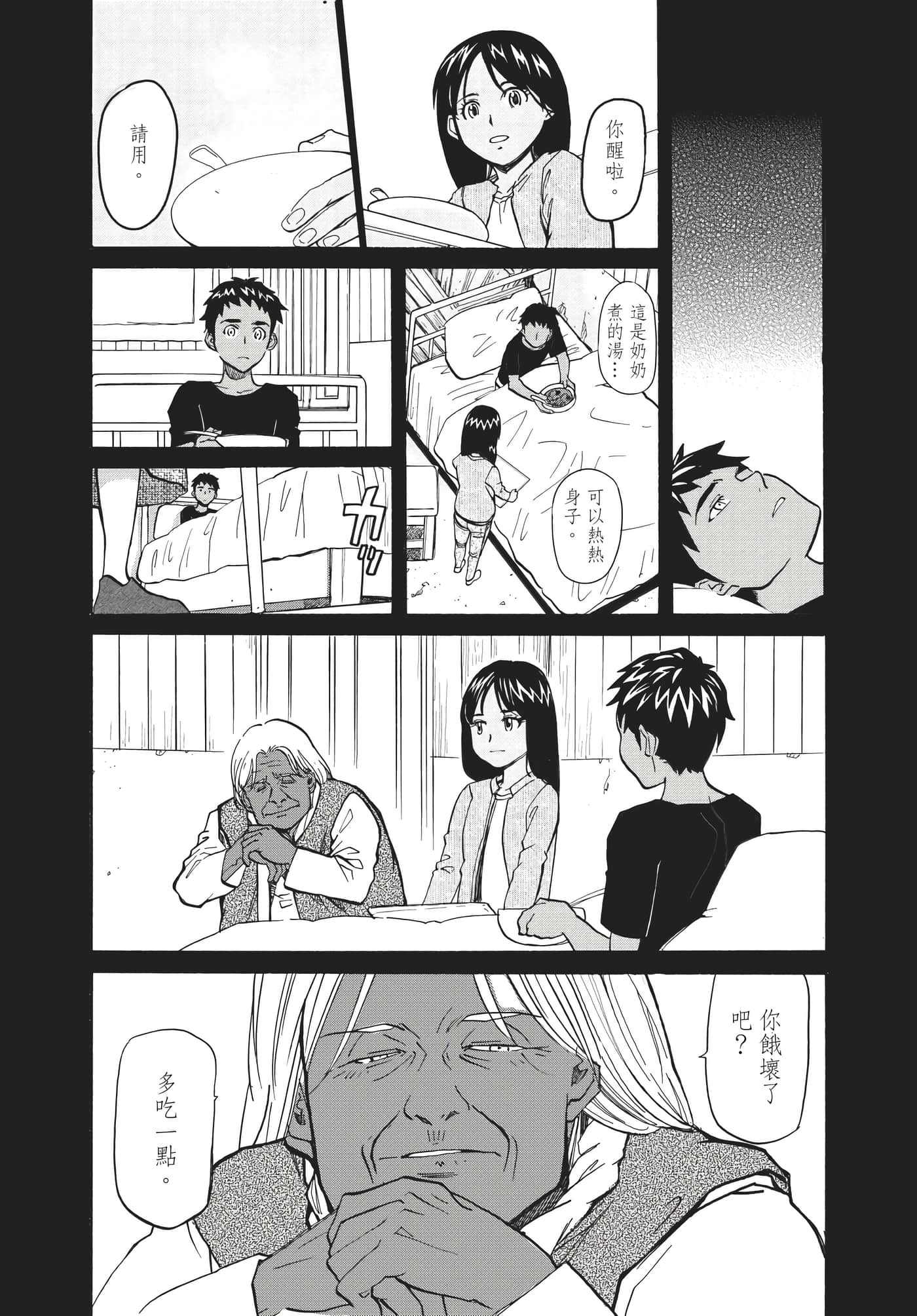 第 135 页