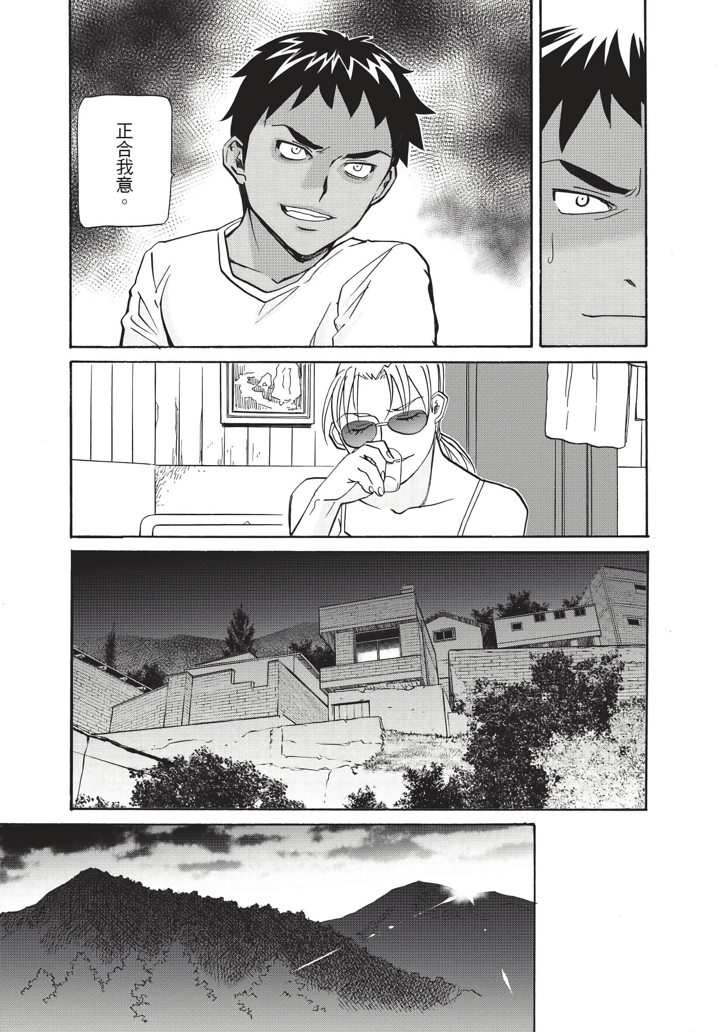 第 140 页