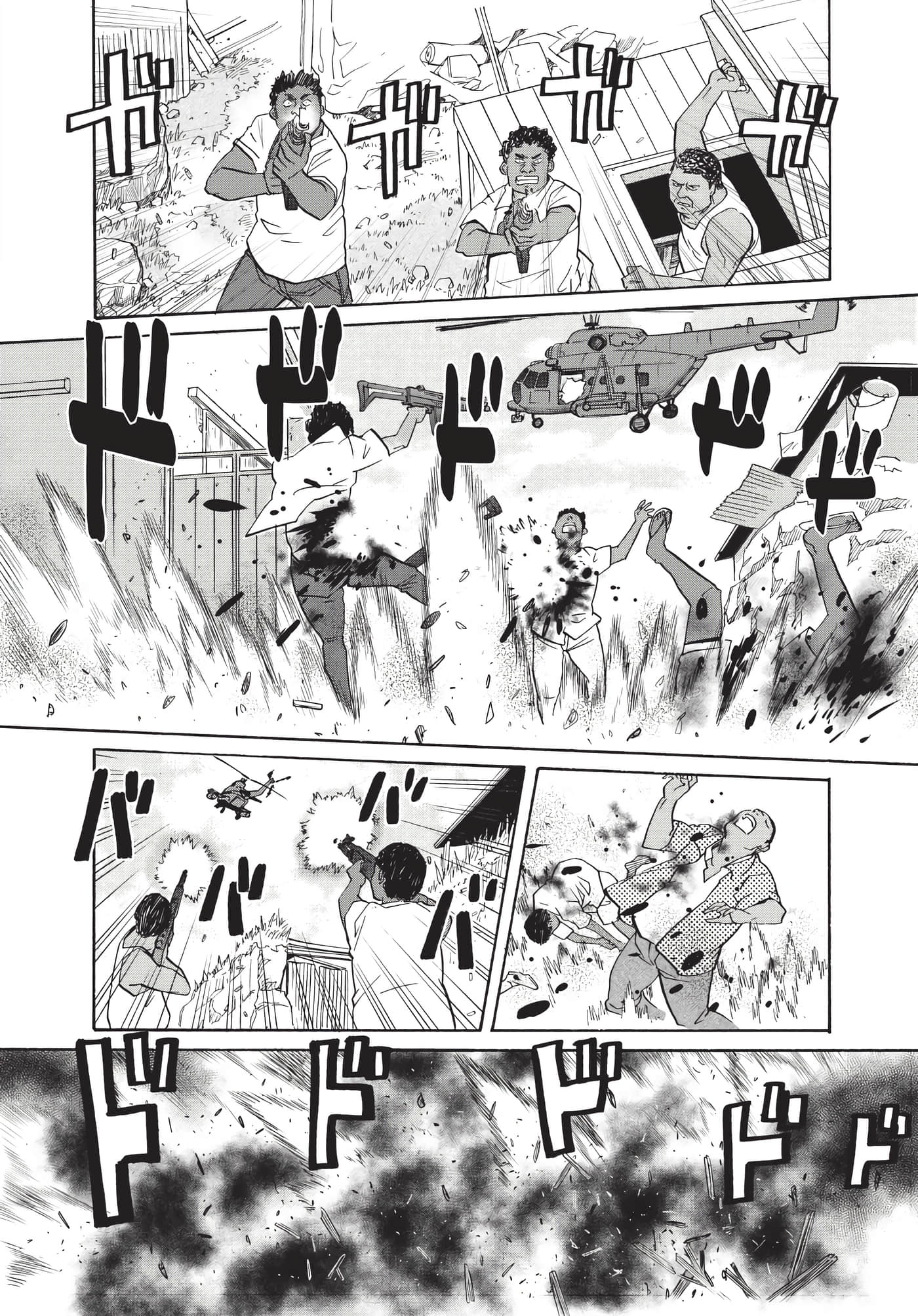 第 145 页
