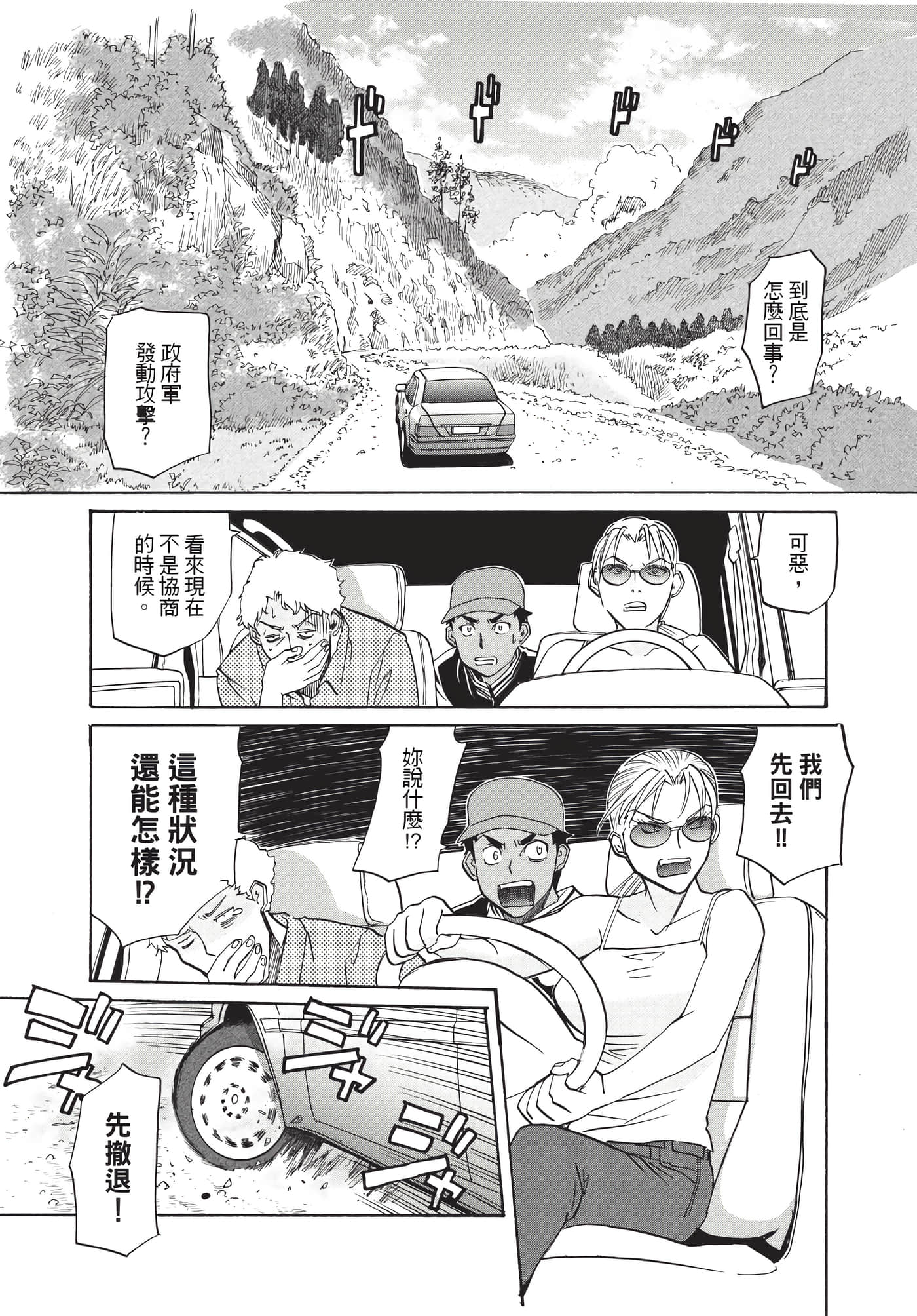 第 146 页