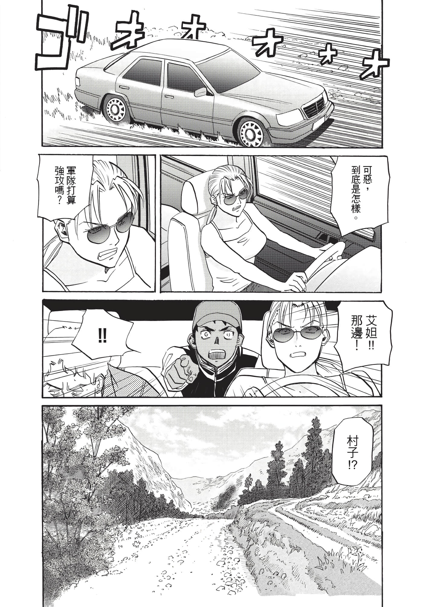 第 147 页