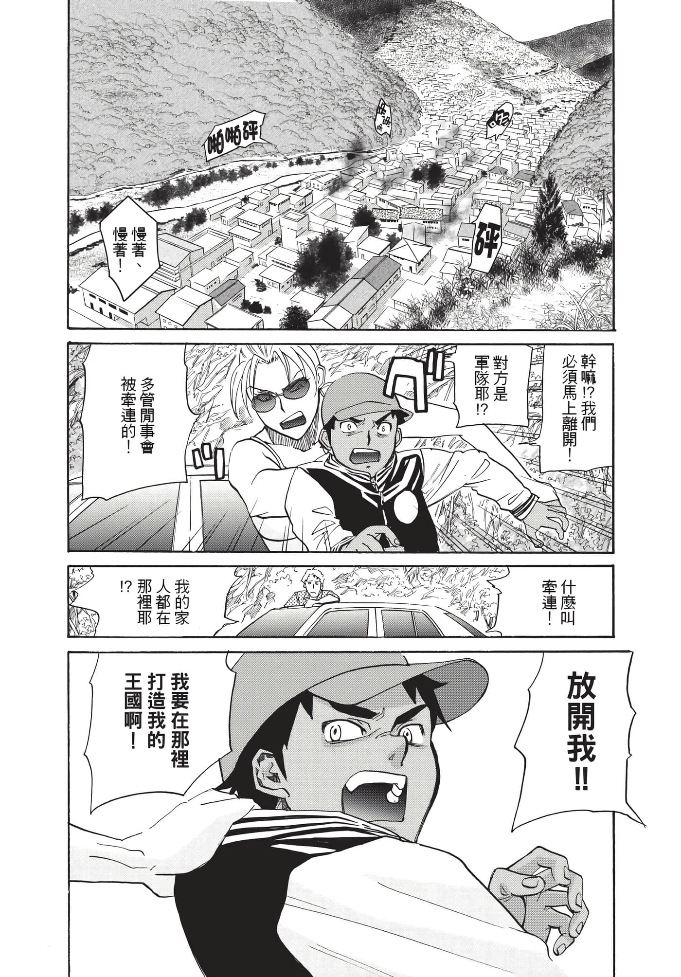 第 149 页