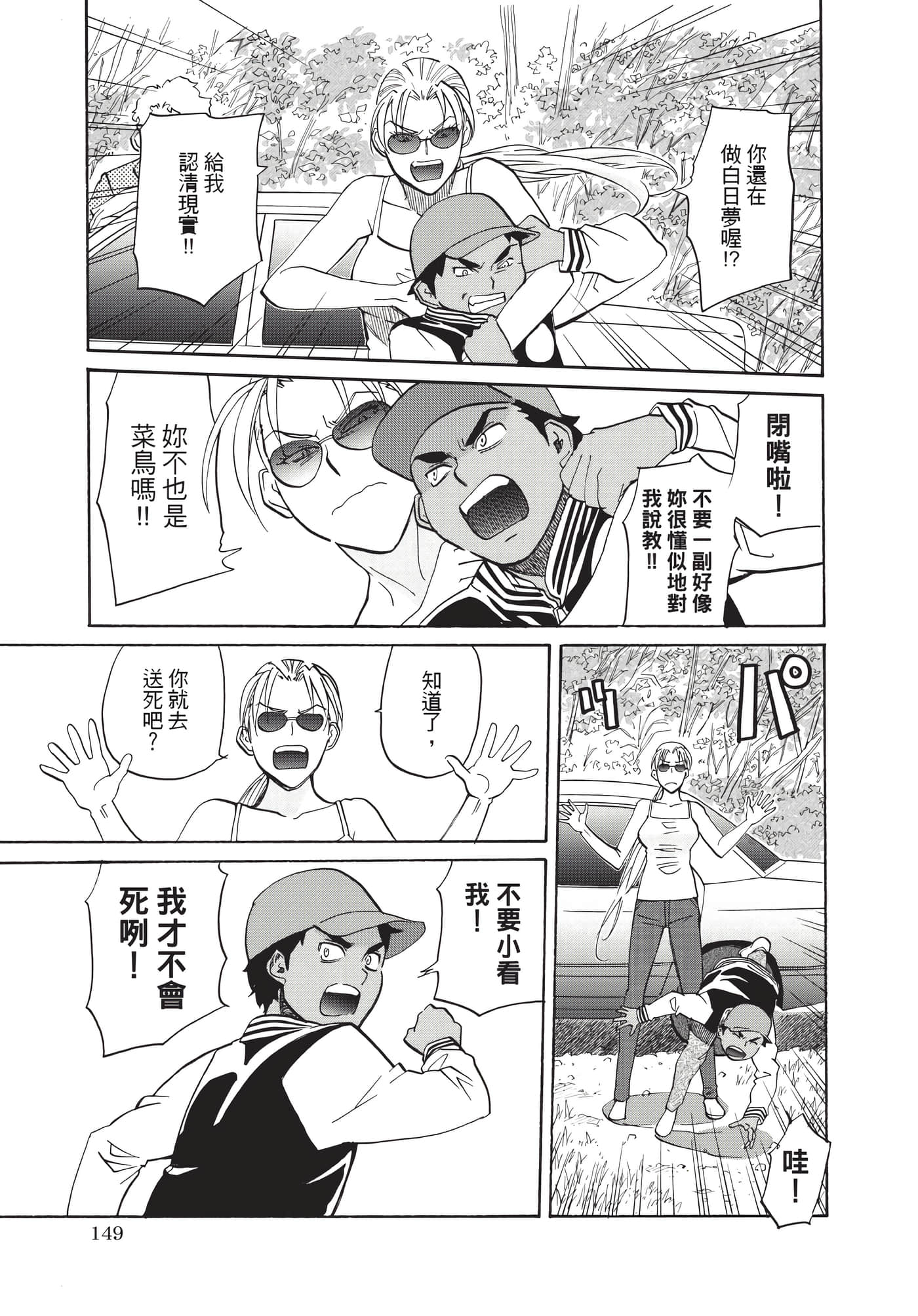 第 150 页