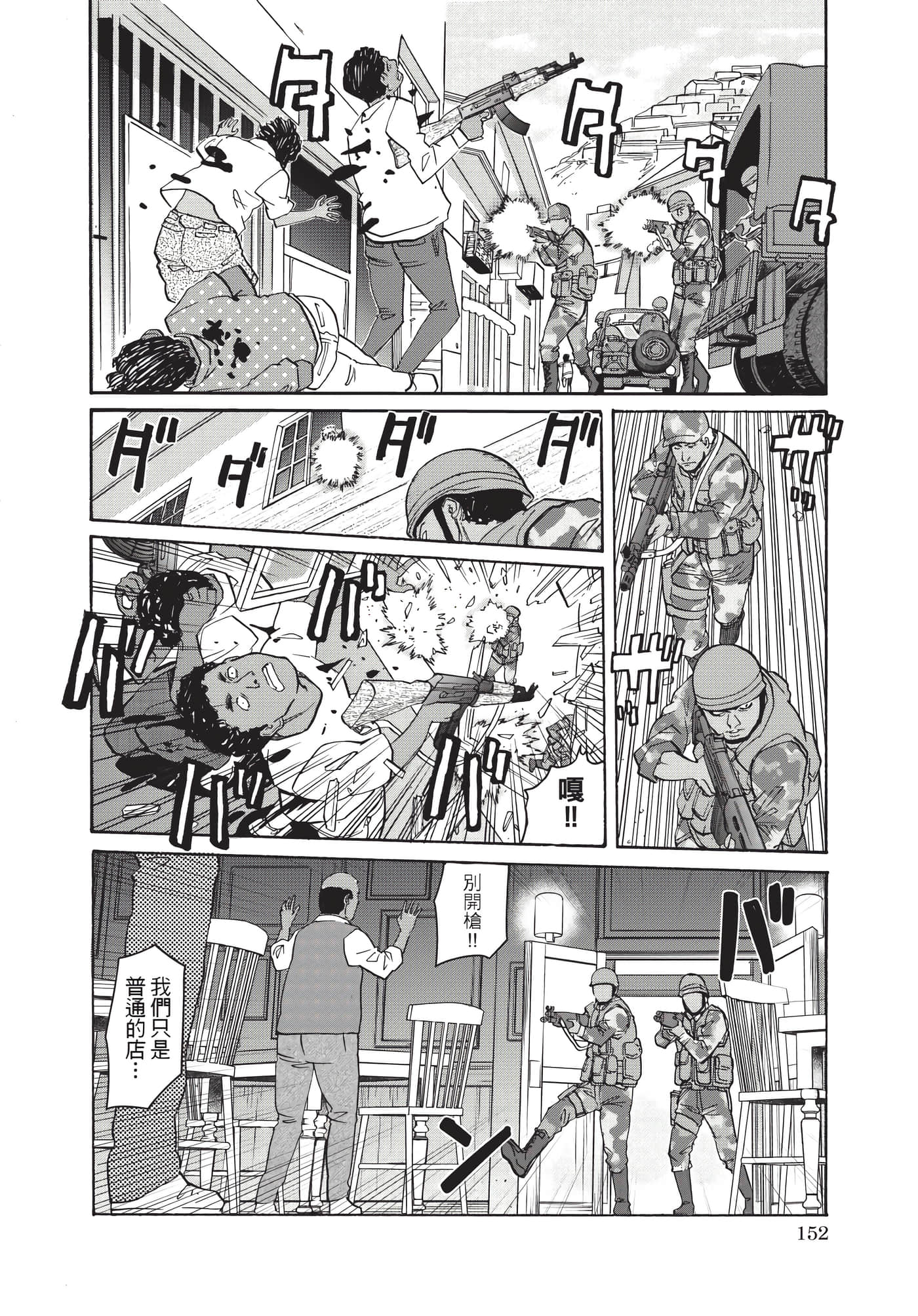 第 153 页