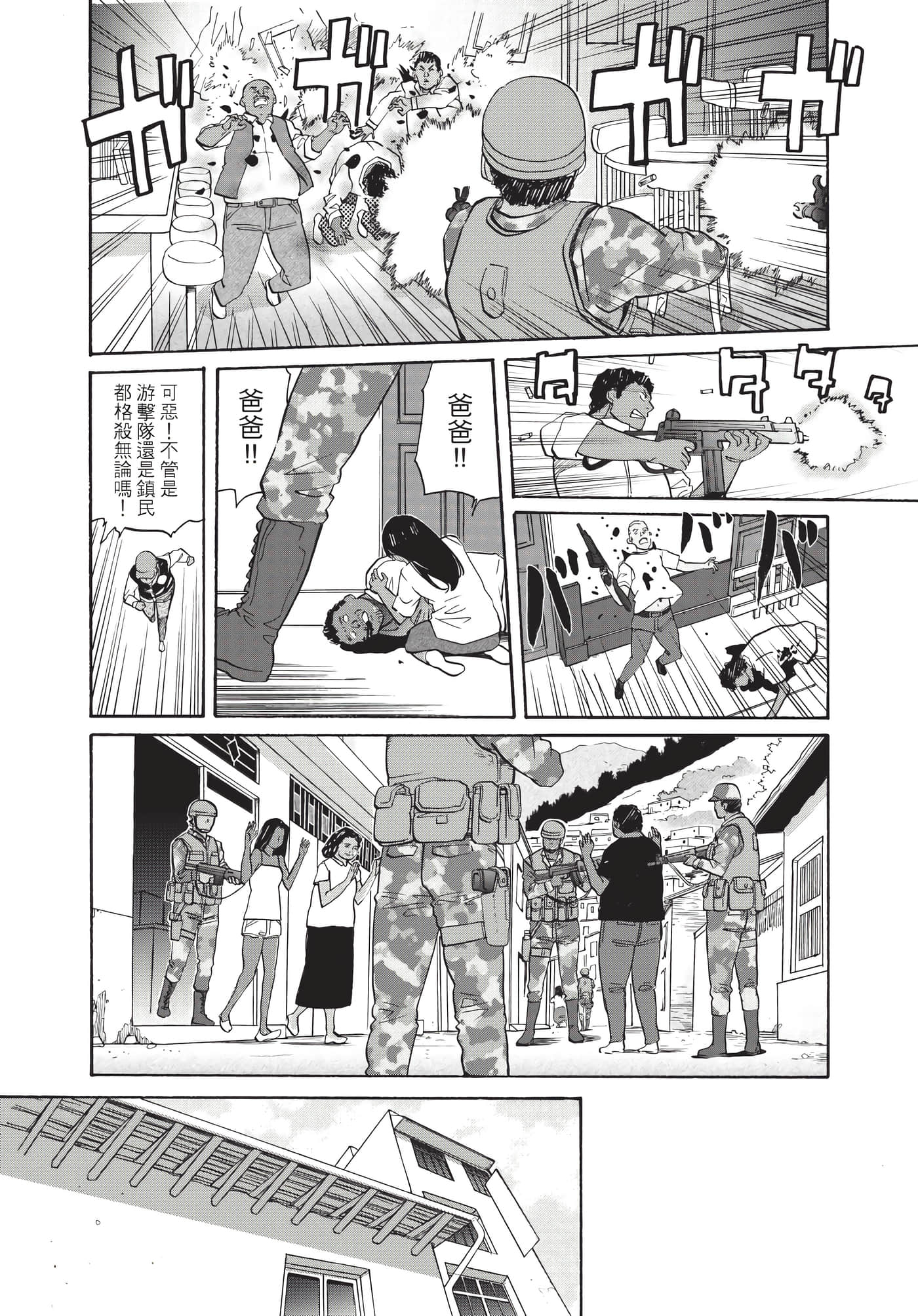 第 154 页