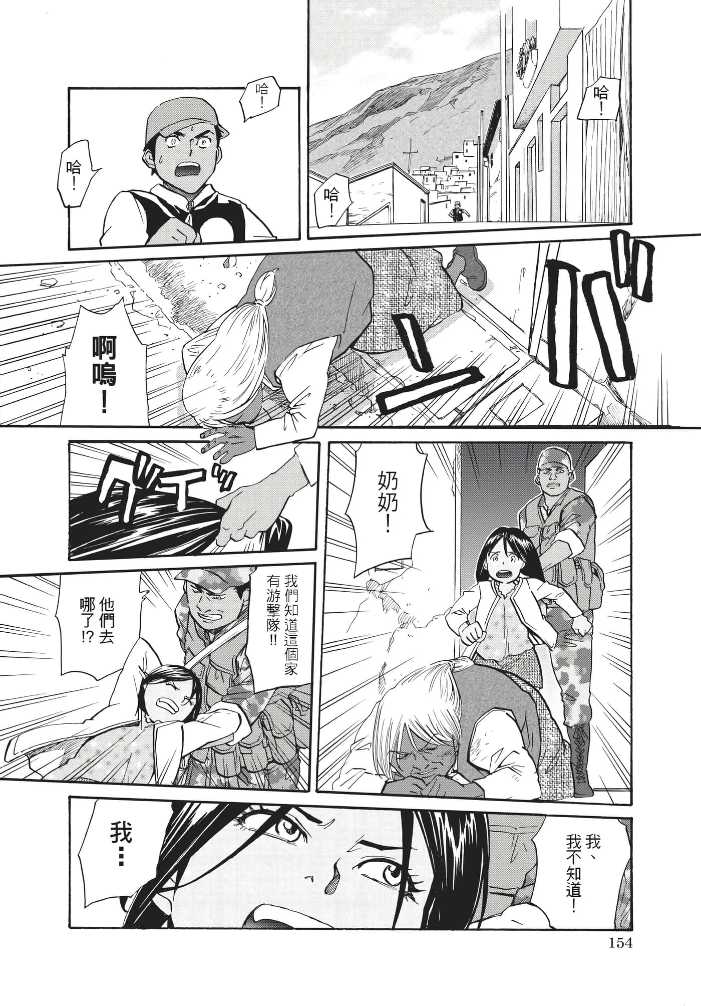 第 155 页