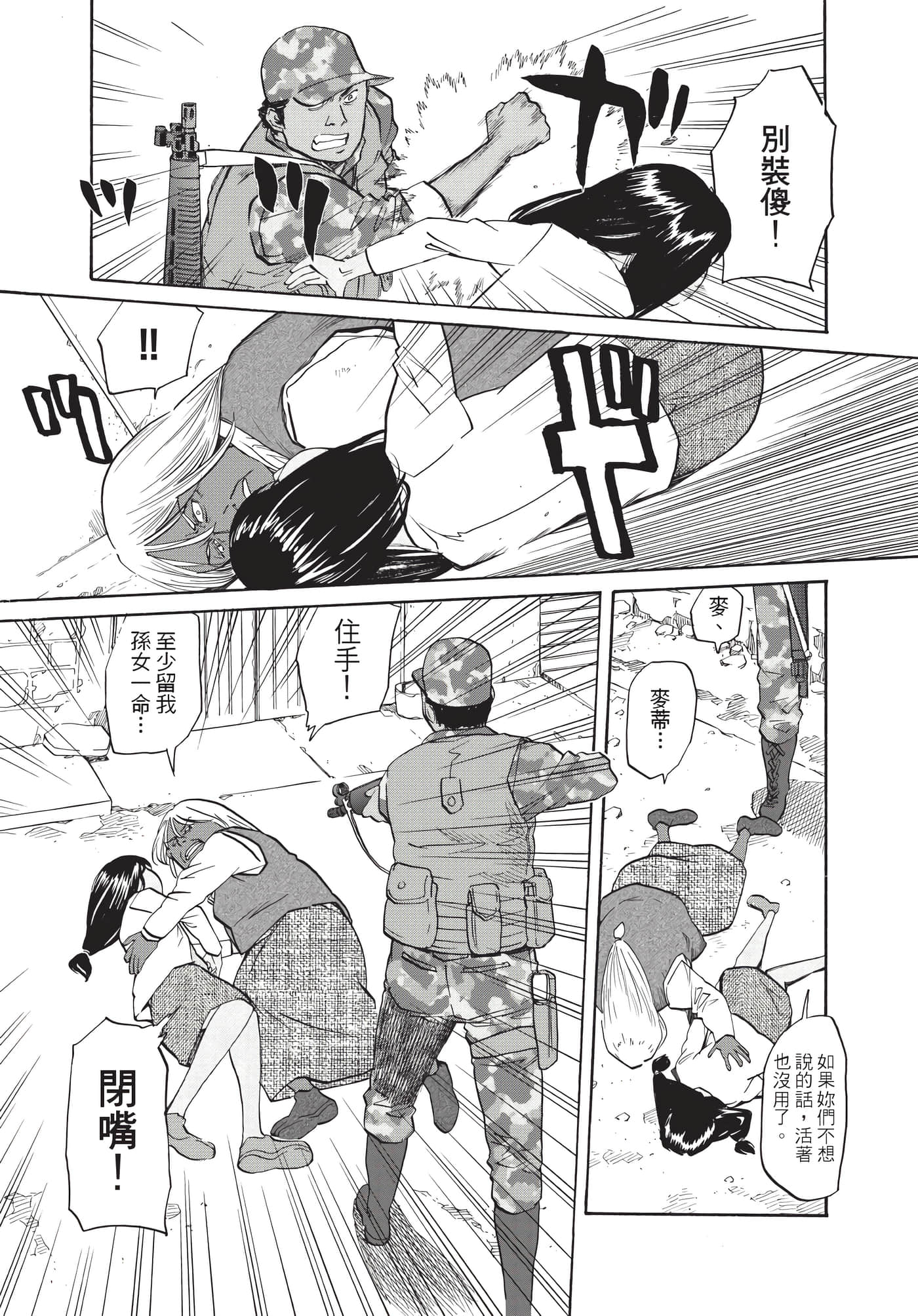 第 156 页