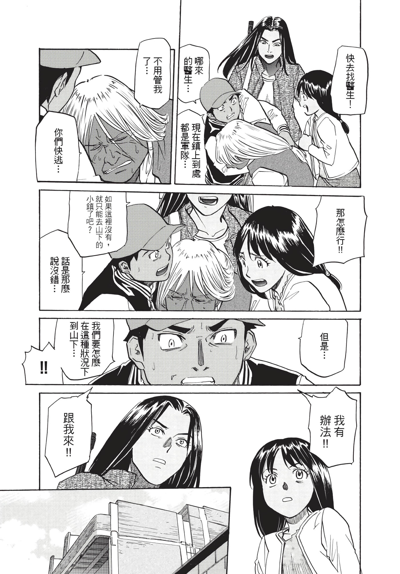 第 160 页