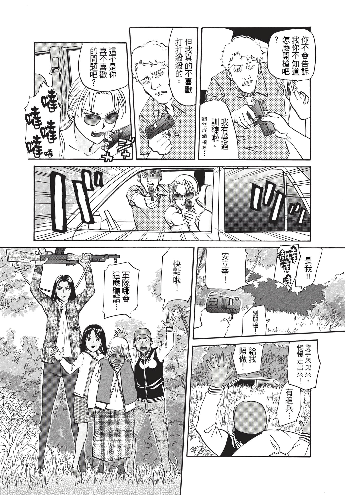 第 162 页