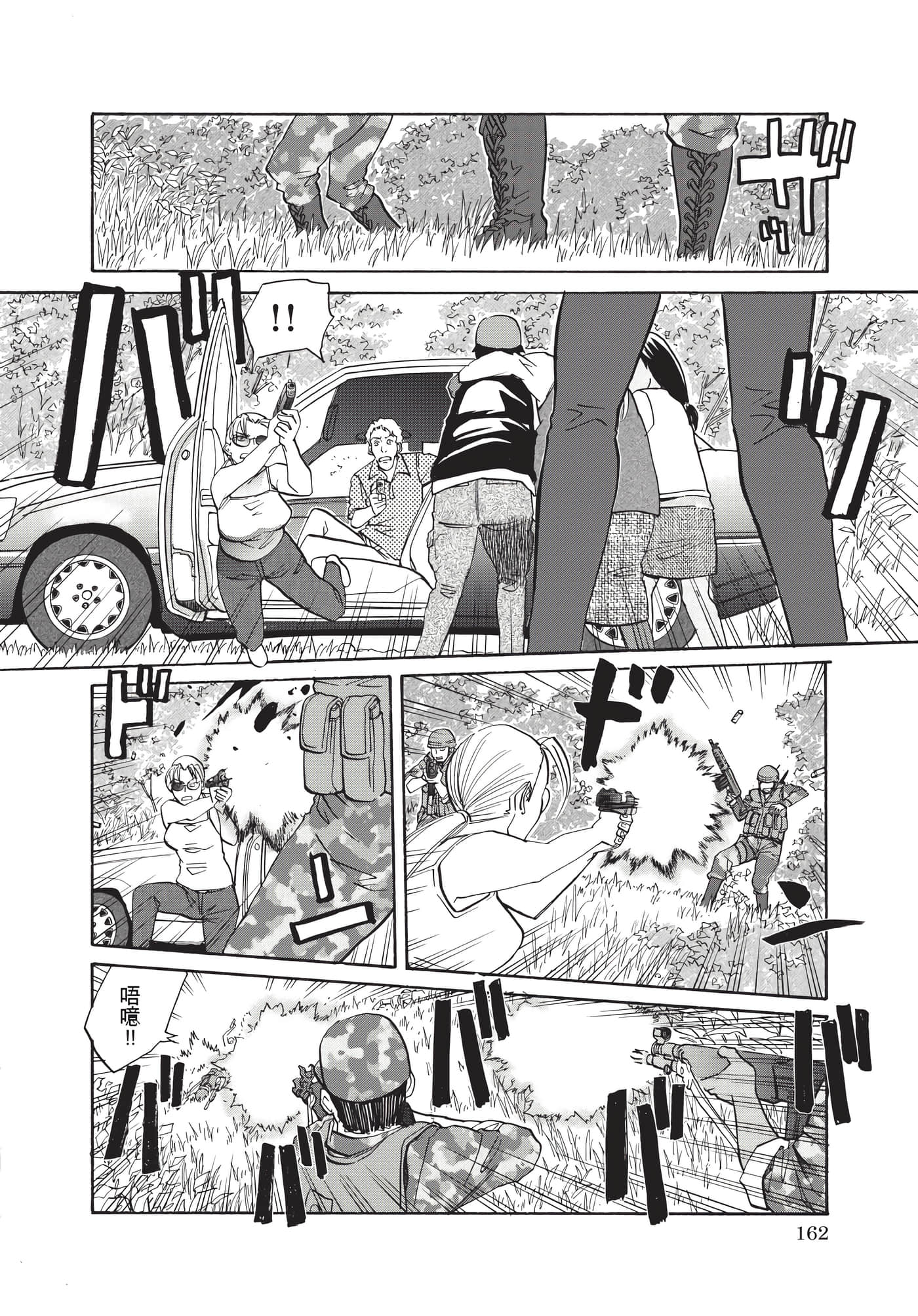 第 163 页
