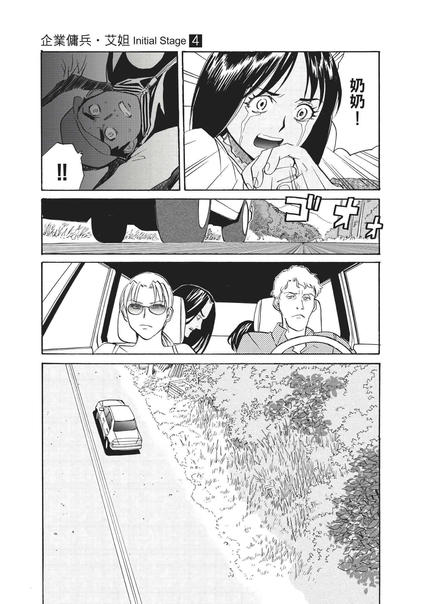 第 170 页