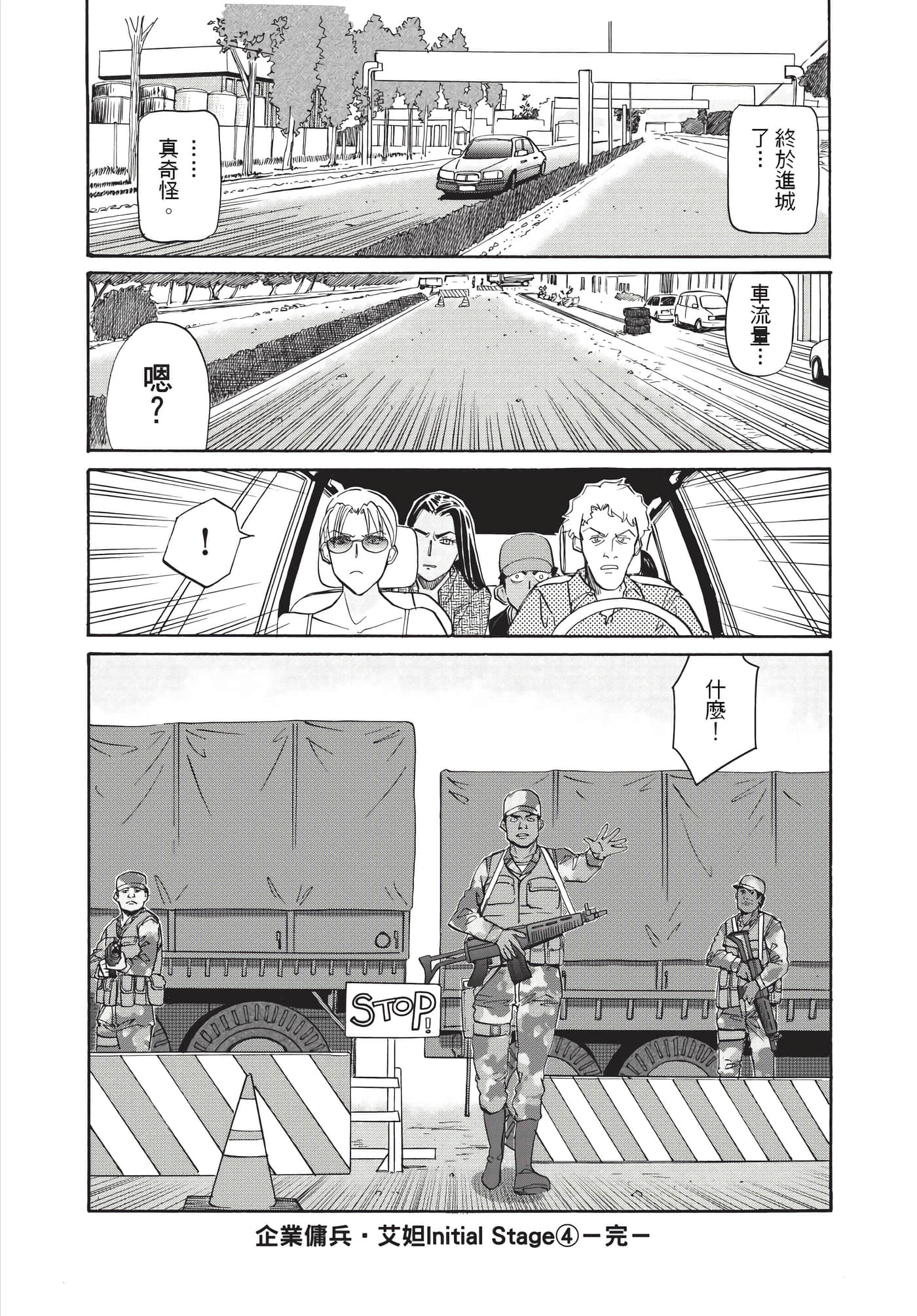 第 175 页