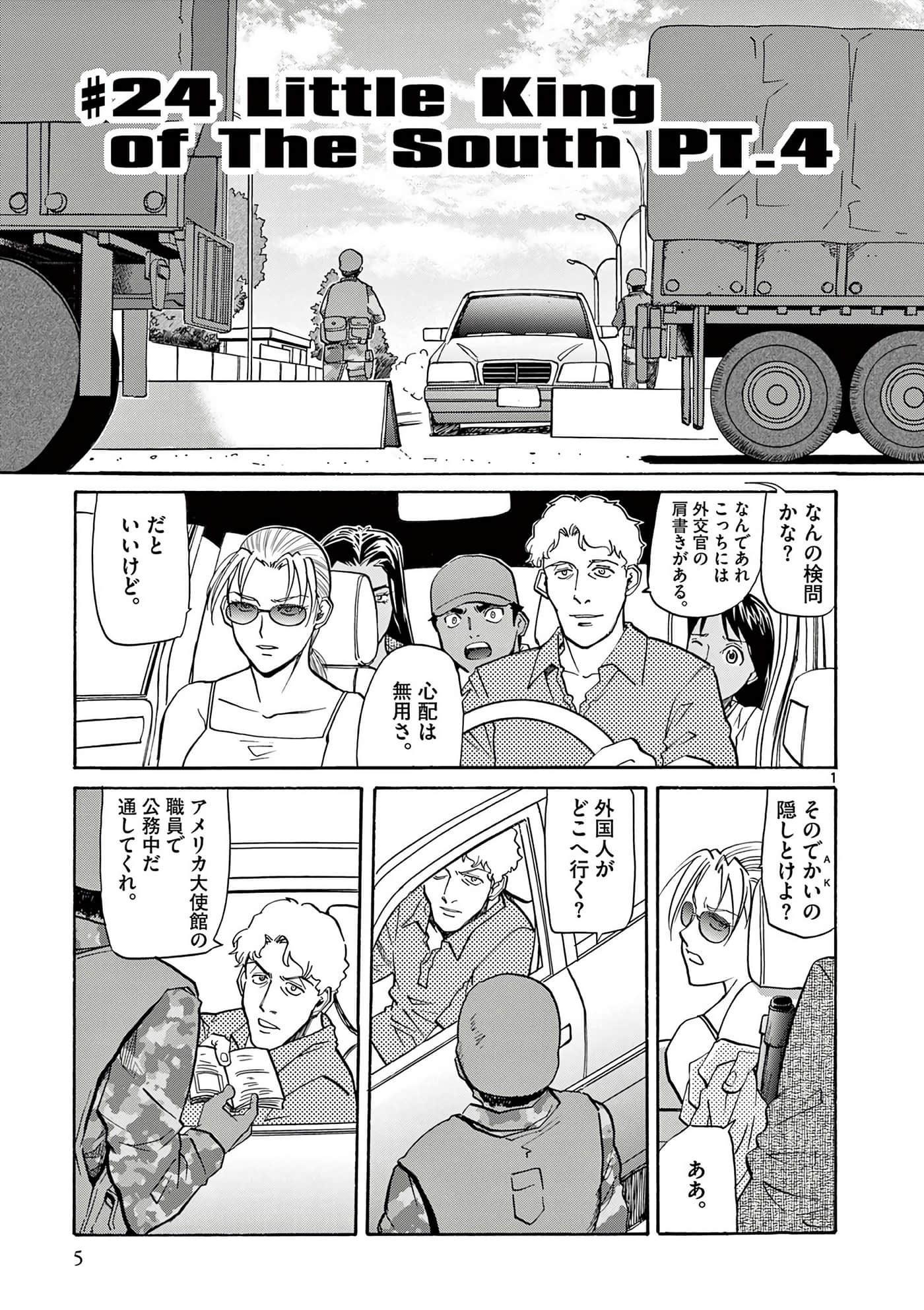 第 6 页