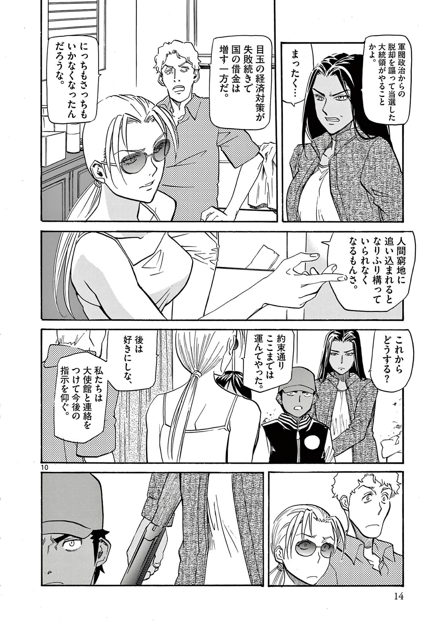 第 15 页