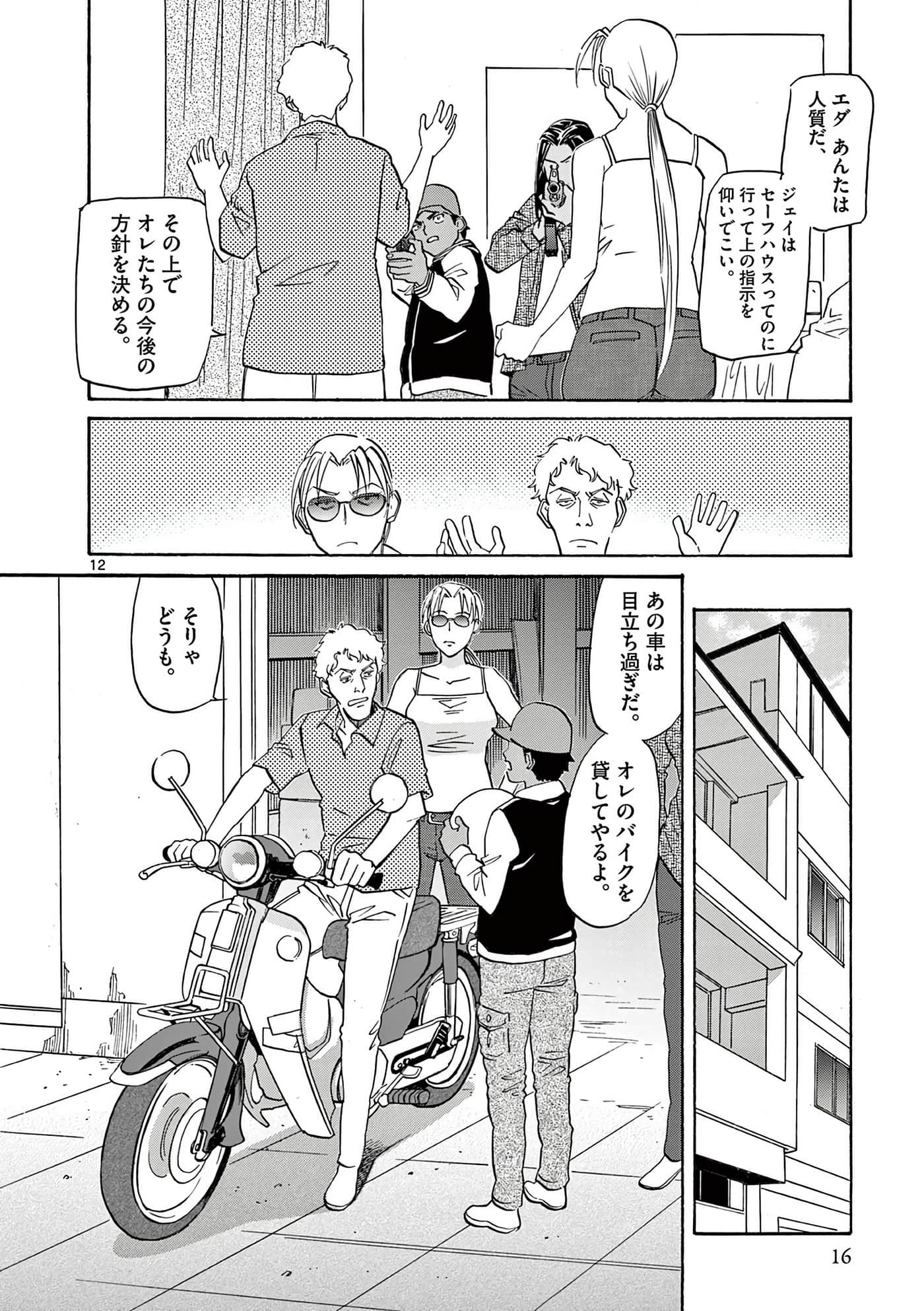 第 17 页