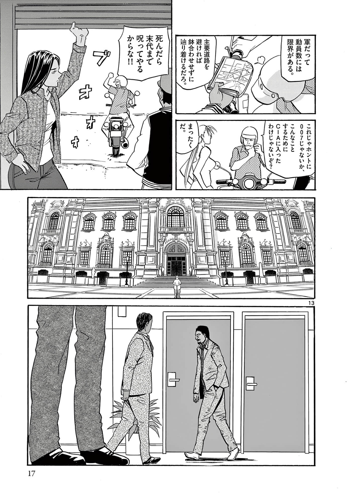 第 18 页