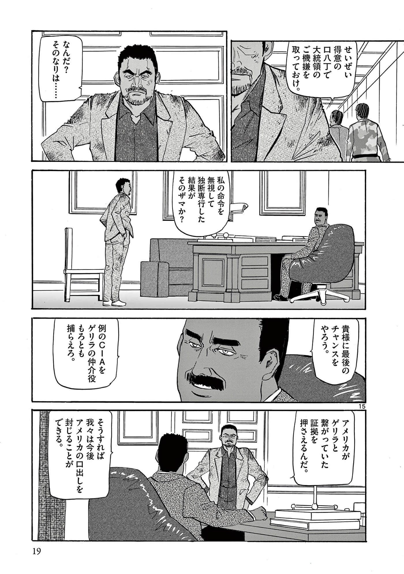 第 20 页