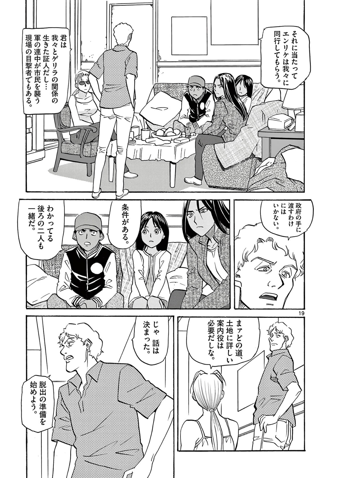 第 24 页