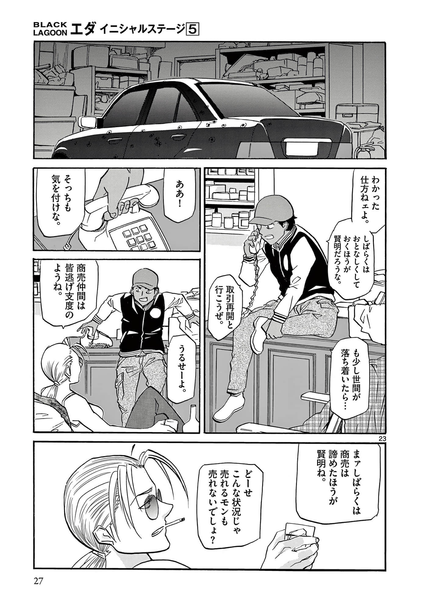 第 28 页