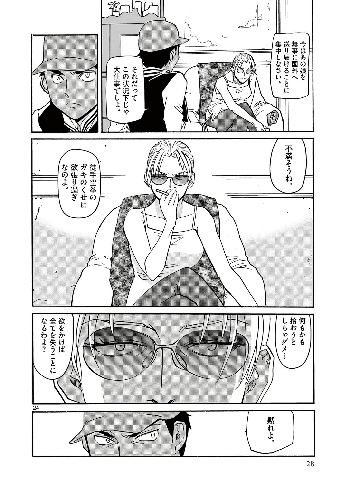 第 29 页