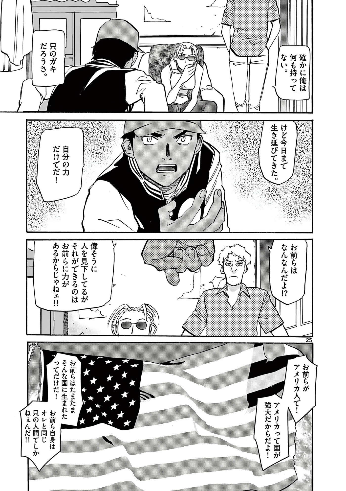 第 30 页