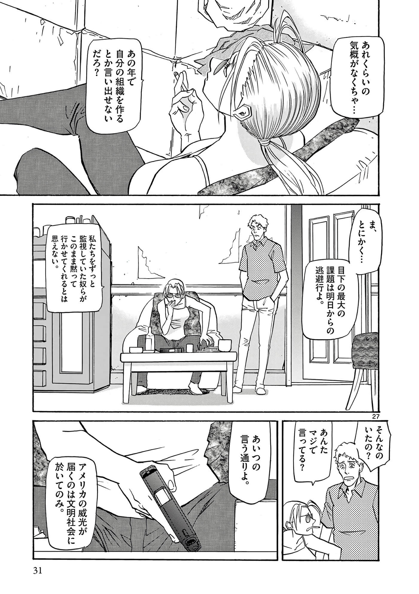 第 32 页