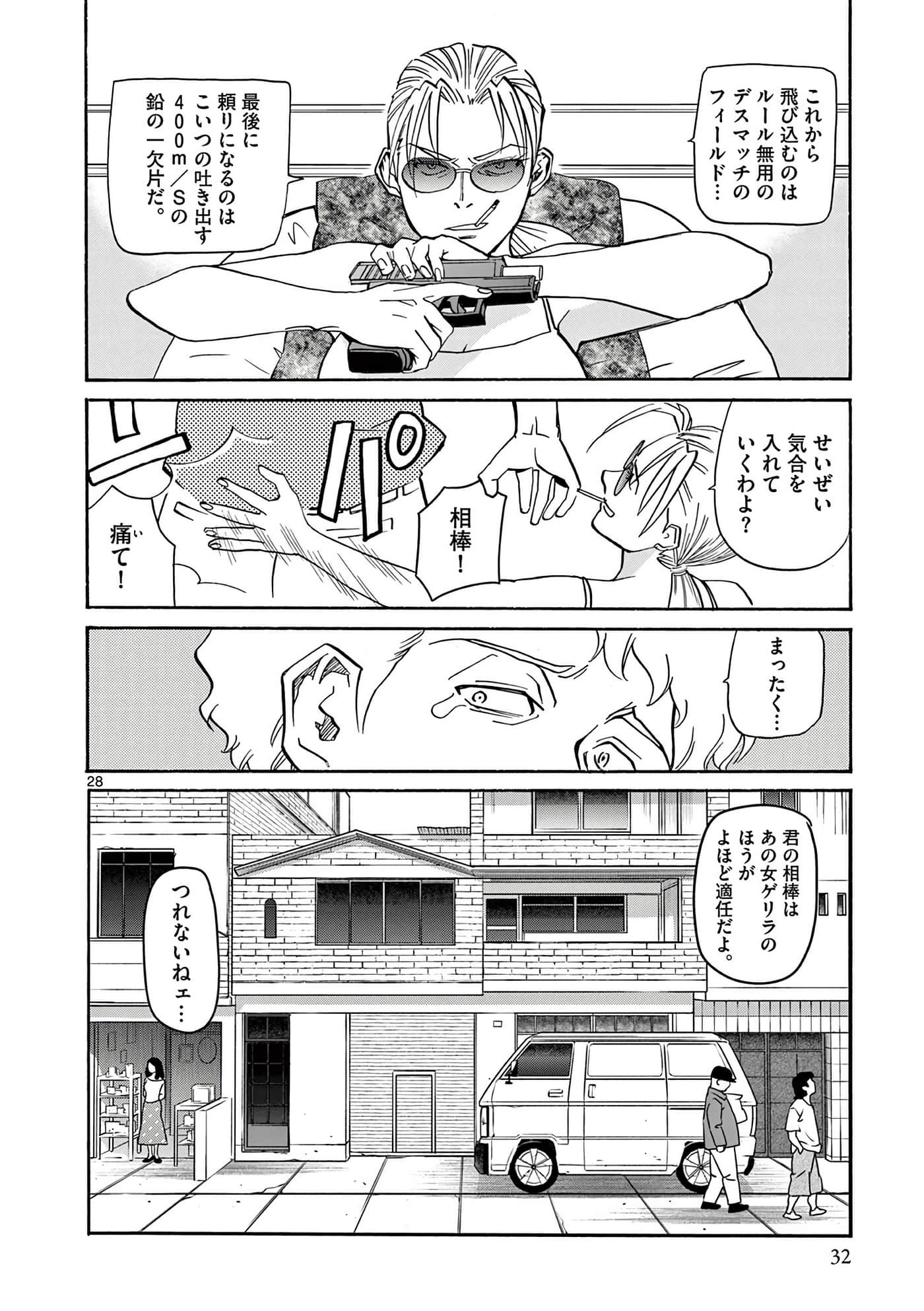 第 33 页