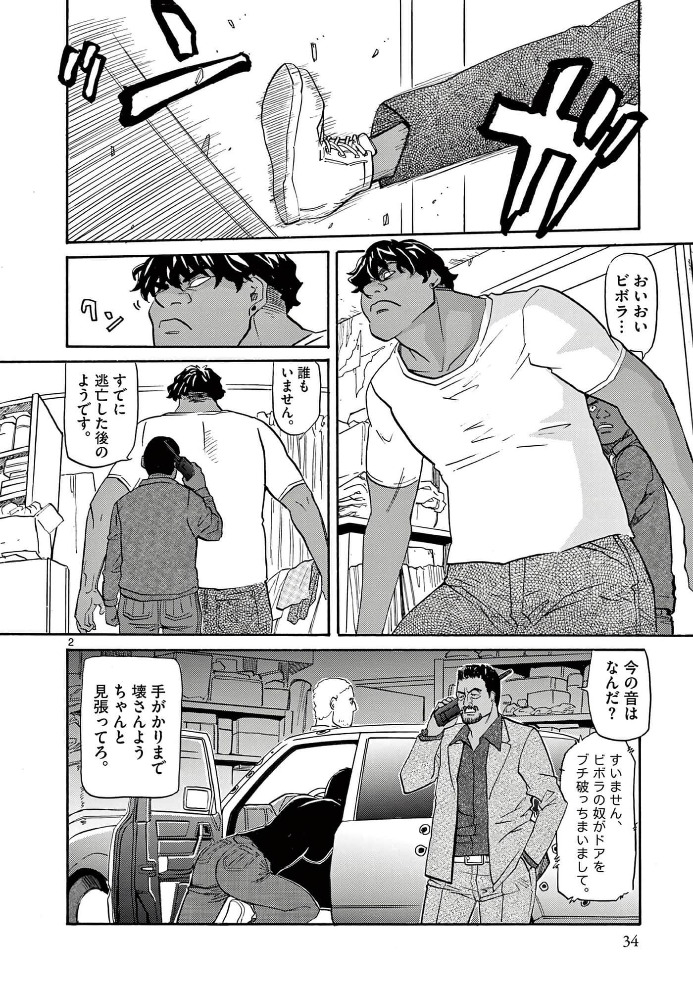 第 35 页
