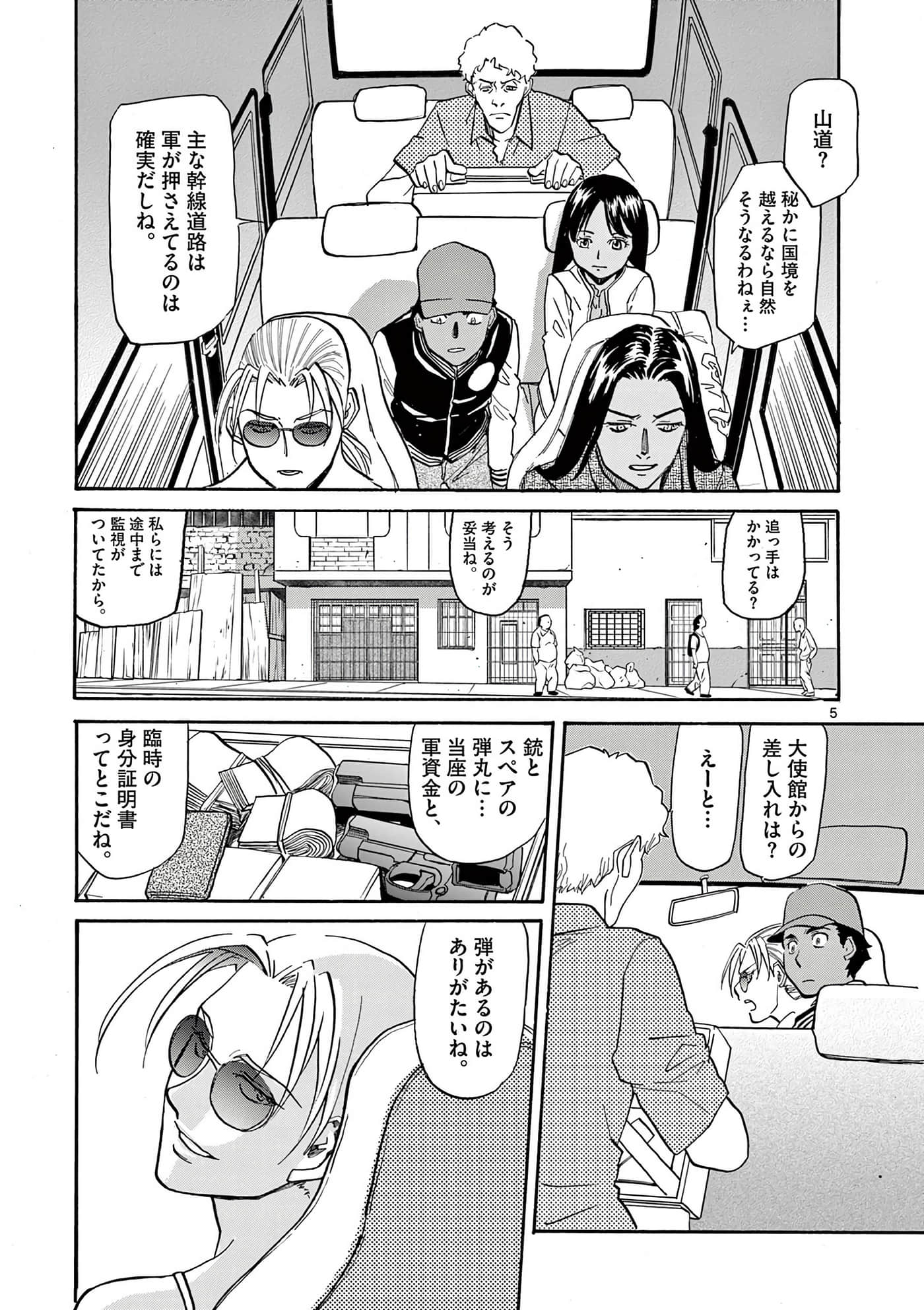 第 38 页