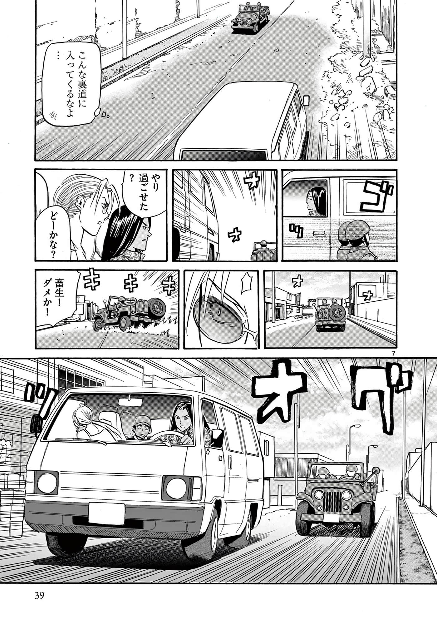 第 40 页