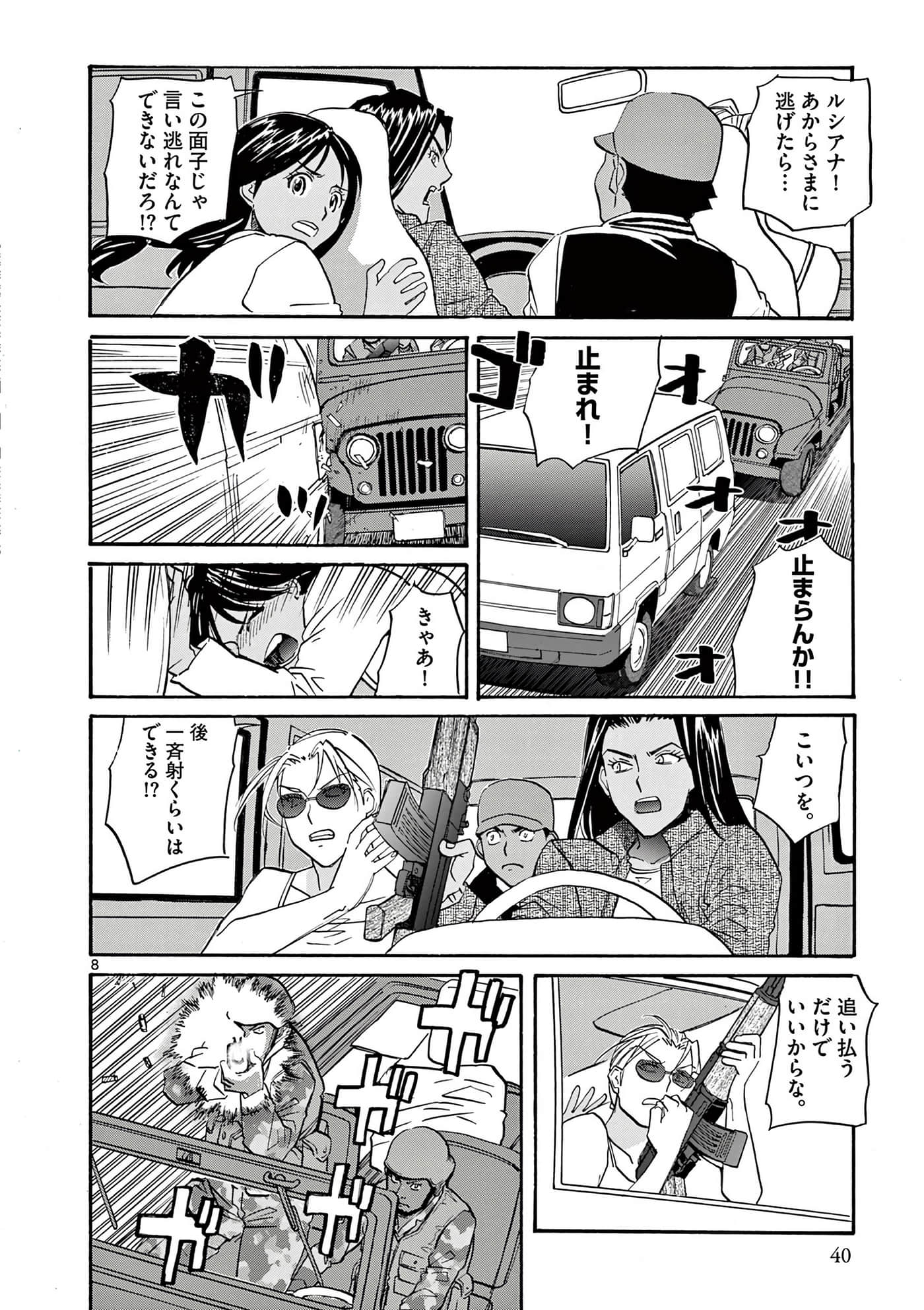 第 41 页