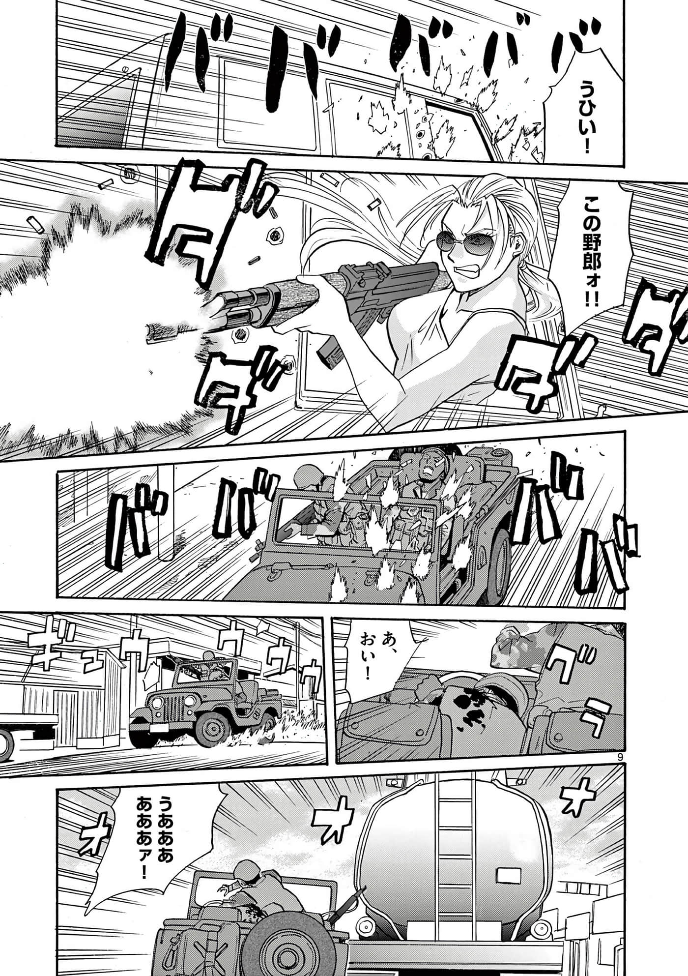 第 42 页