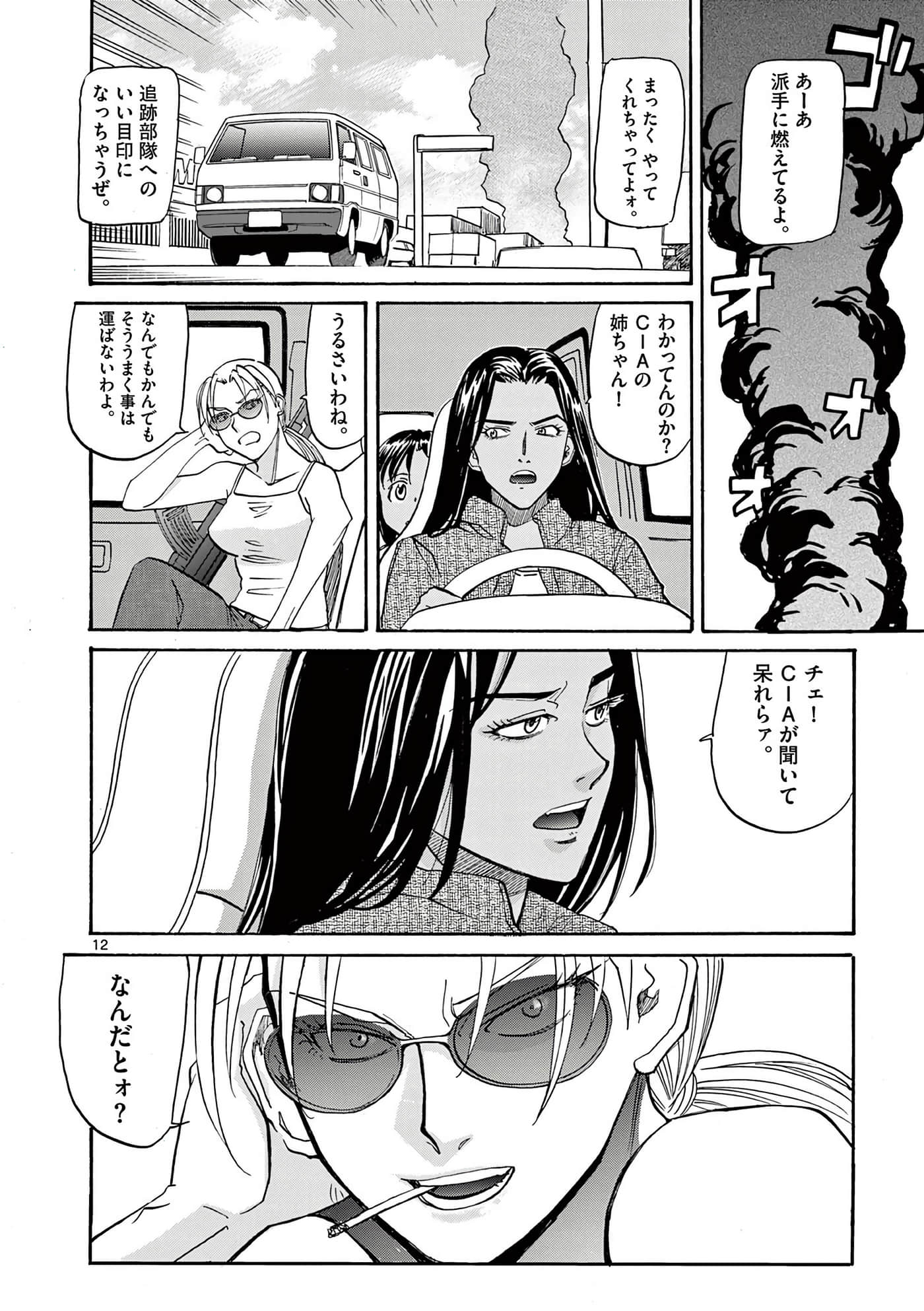 第 45 页