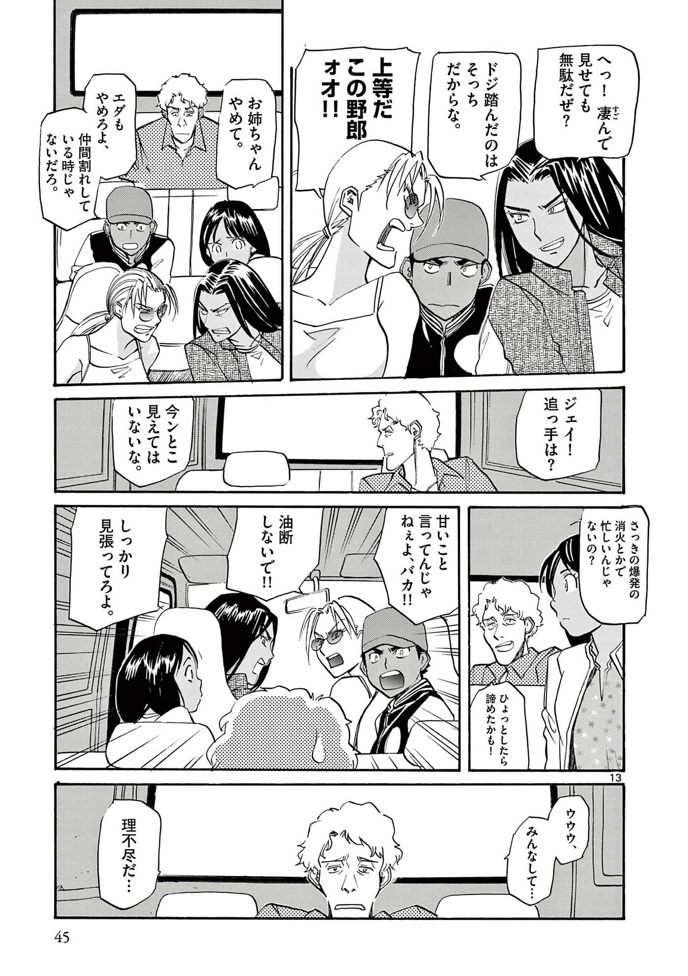 第 46 页