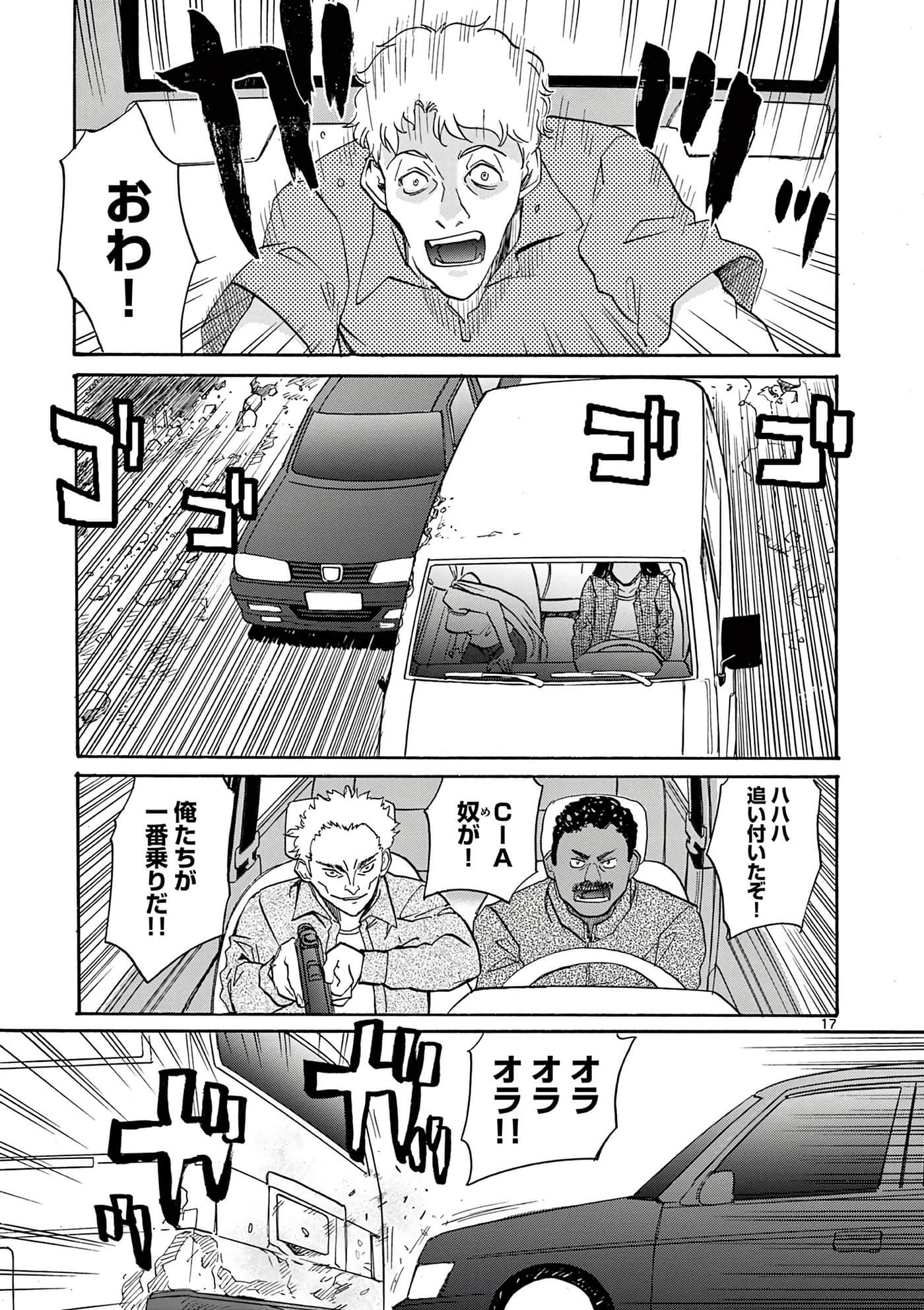 第 50 页