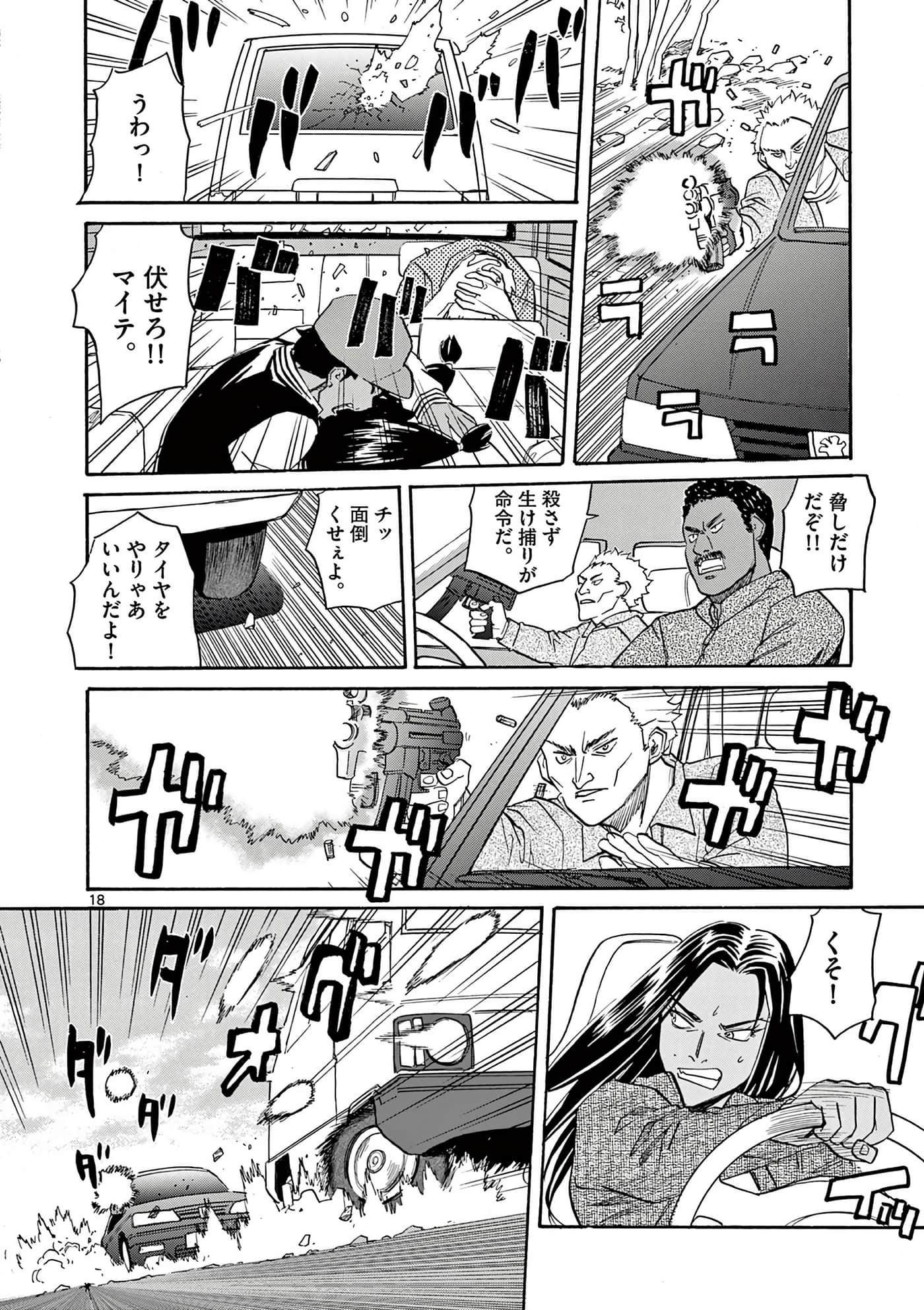 第 51 页