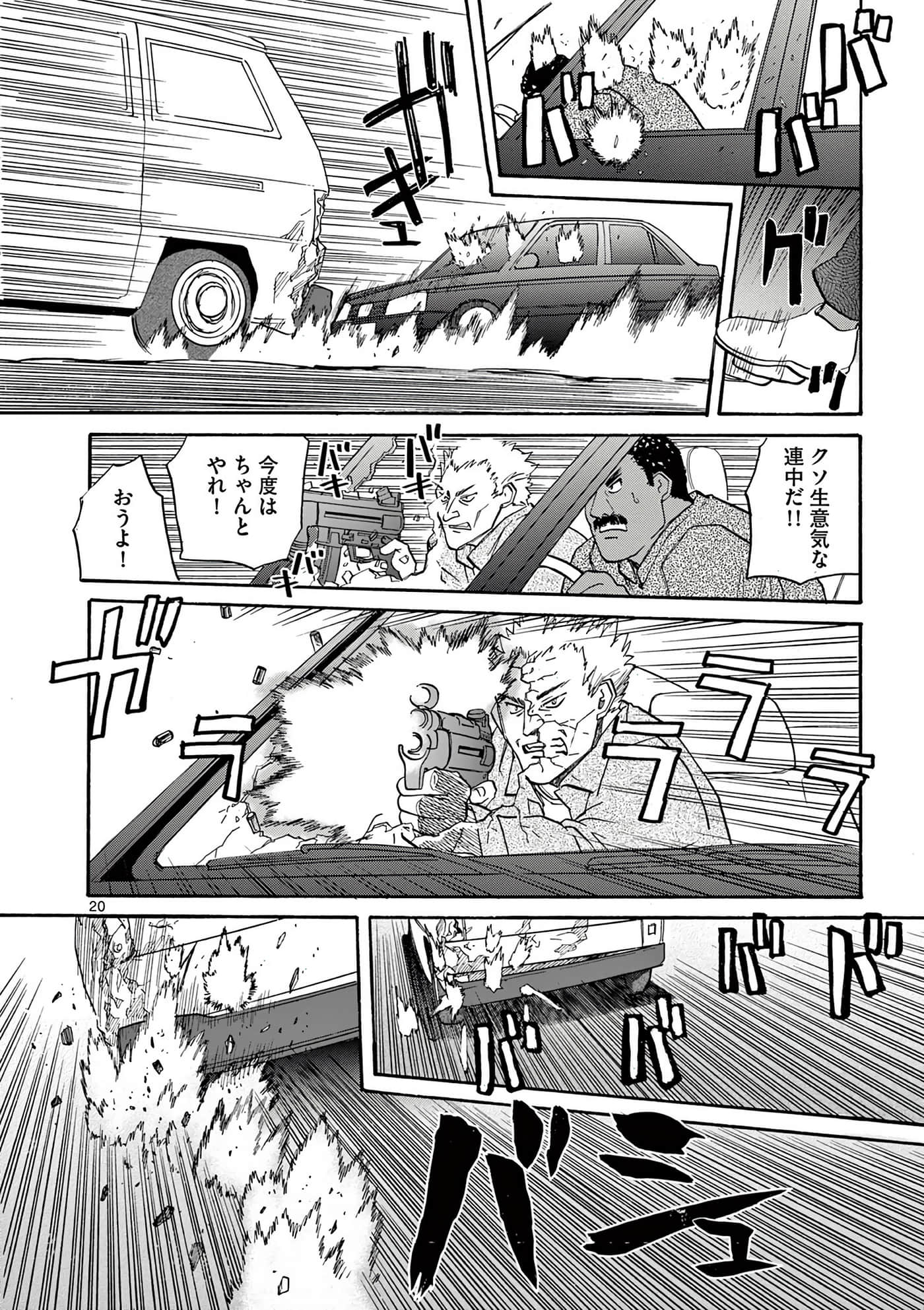 第 53 页