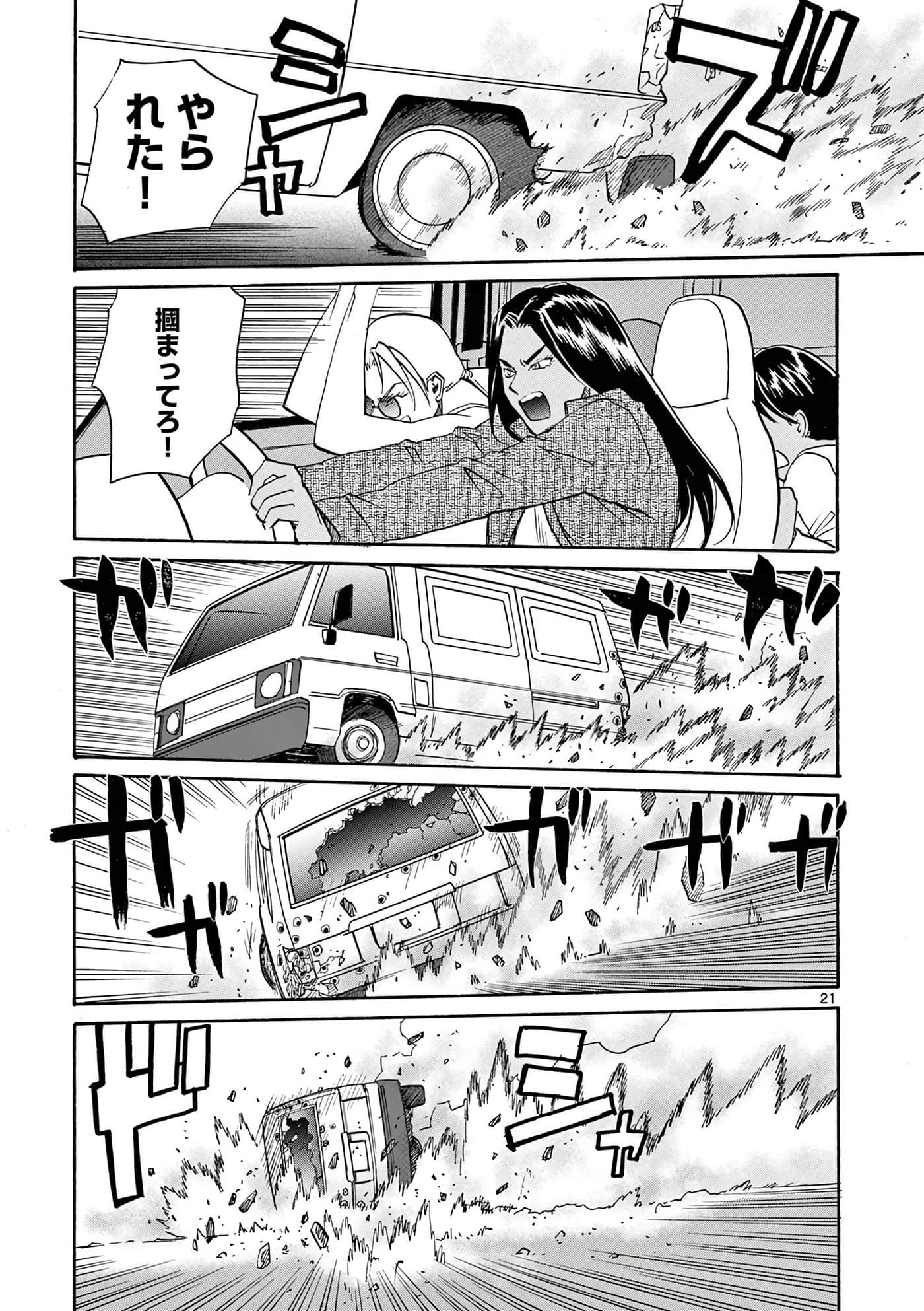 第 54 页