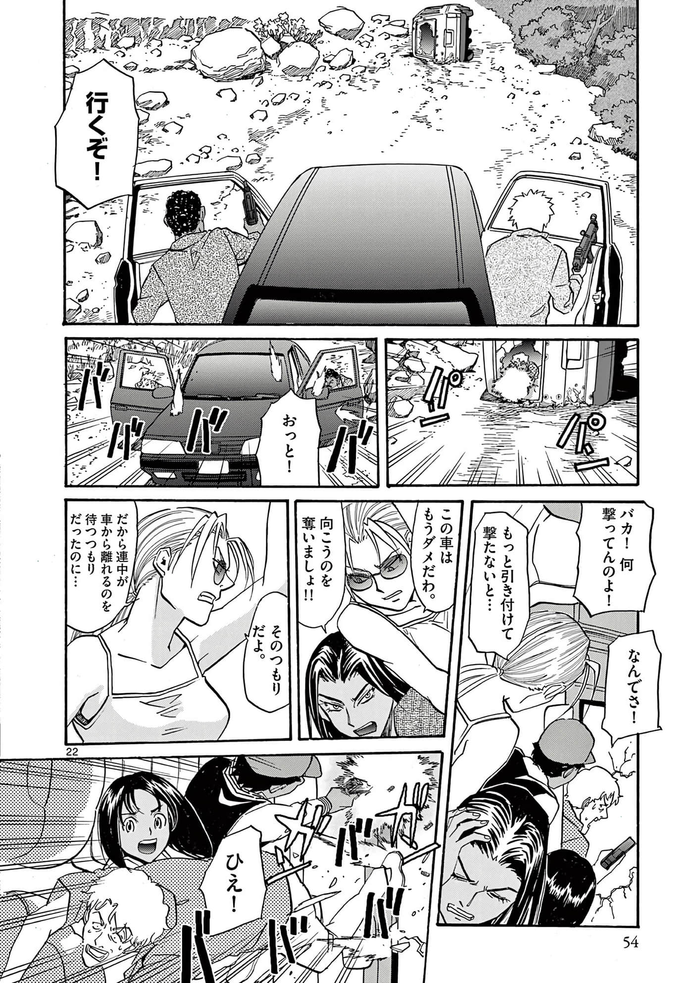 第 55 页